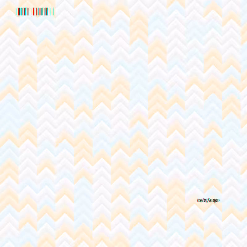 anaglyphic - Clouds #114