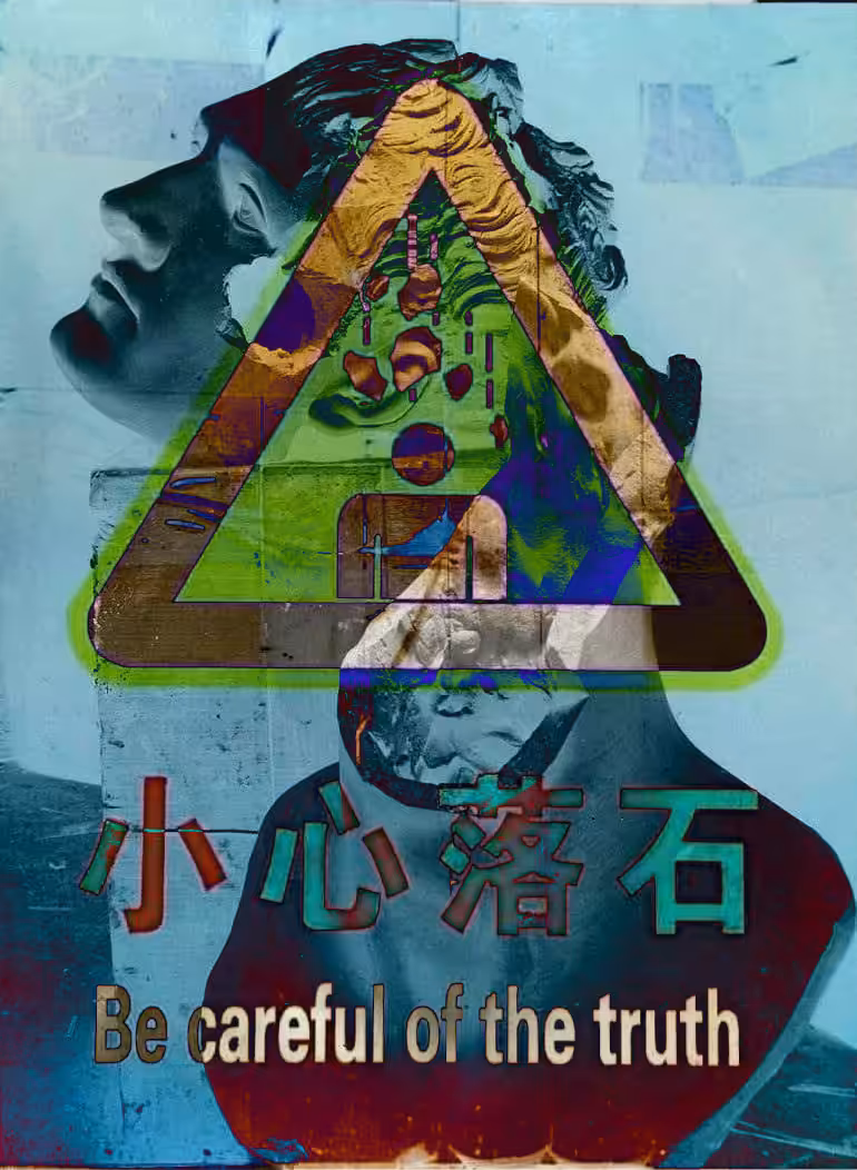 🄲🄰🅄🅃🄸🄾🄽