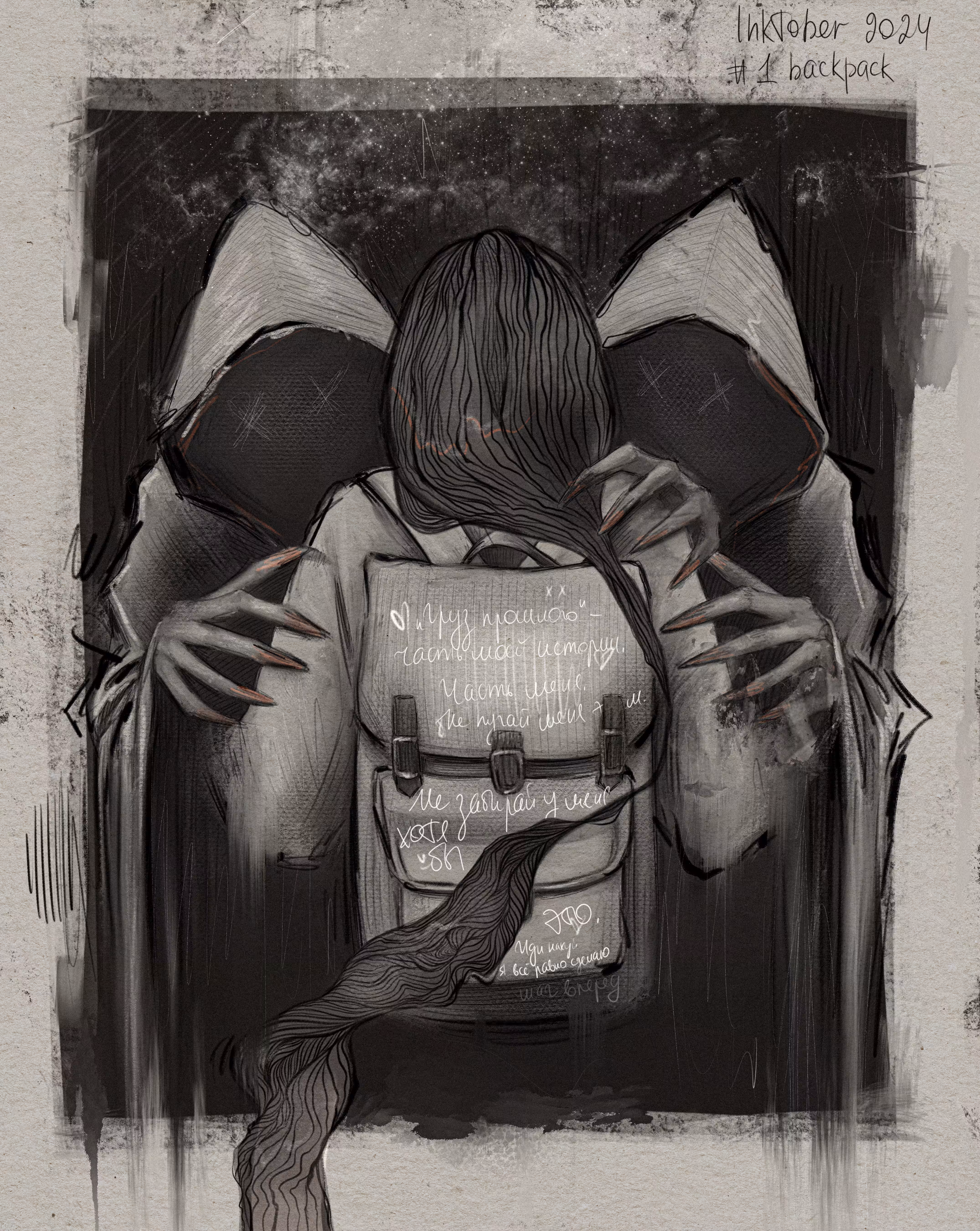 #1 BACKPACK