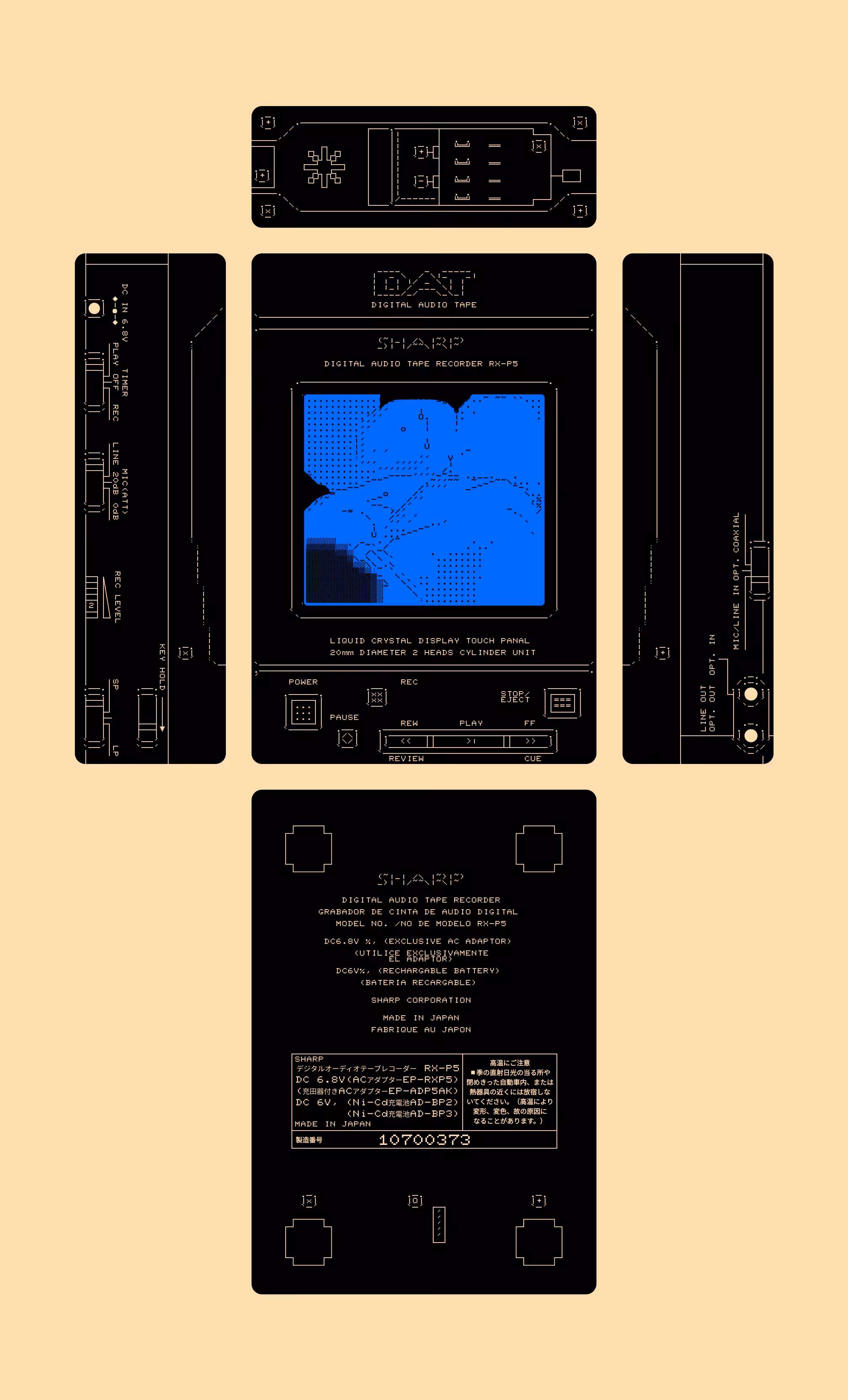 DCNSTRCTD: SHARP RX-P5