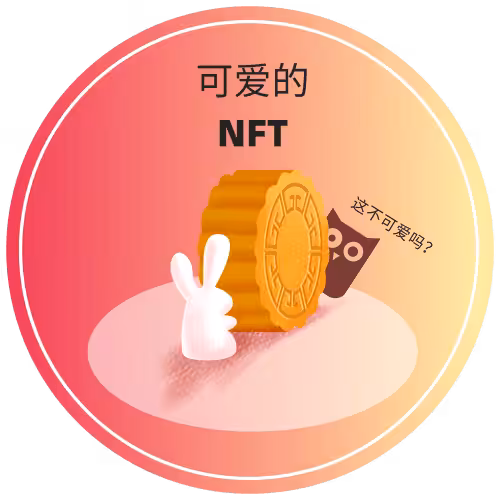 Cute NFTs #44