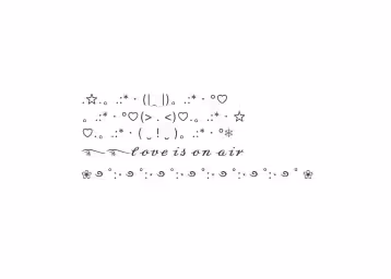 𝓵𝓸𝓿𝓮 𝓲𝓼 𝓸𝓷 𝓪𝓲𝓻...