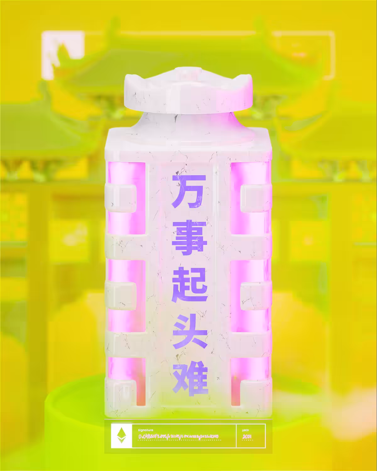 Find Your Zen /// Toxicity