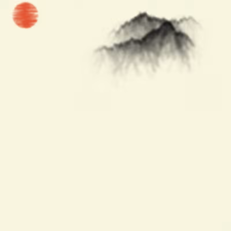 Sumi-E Mountains & Bamboo #52