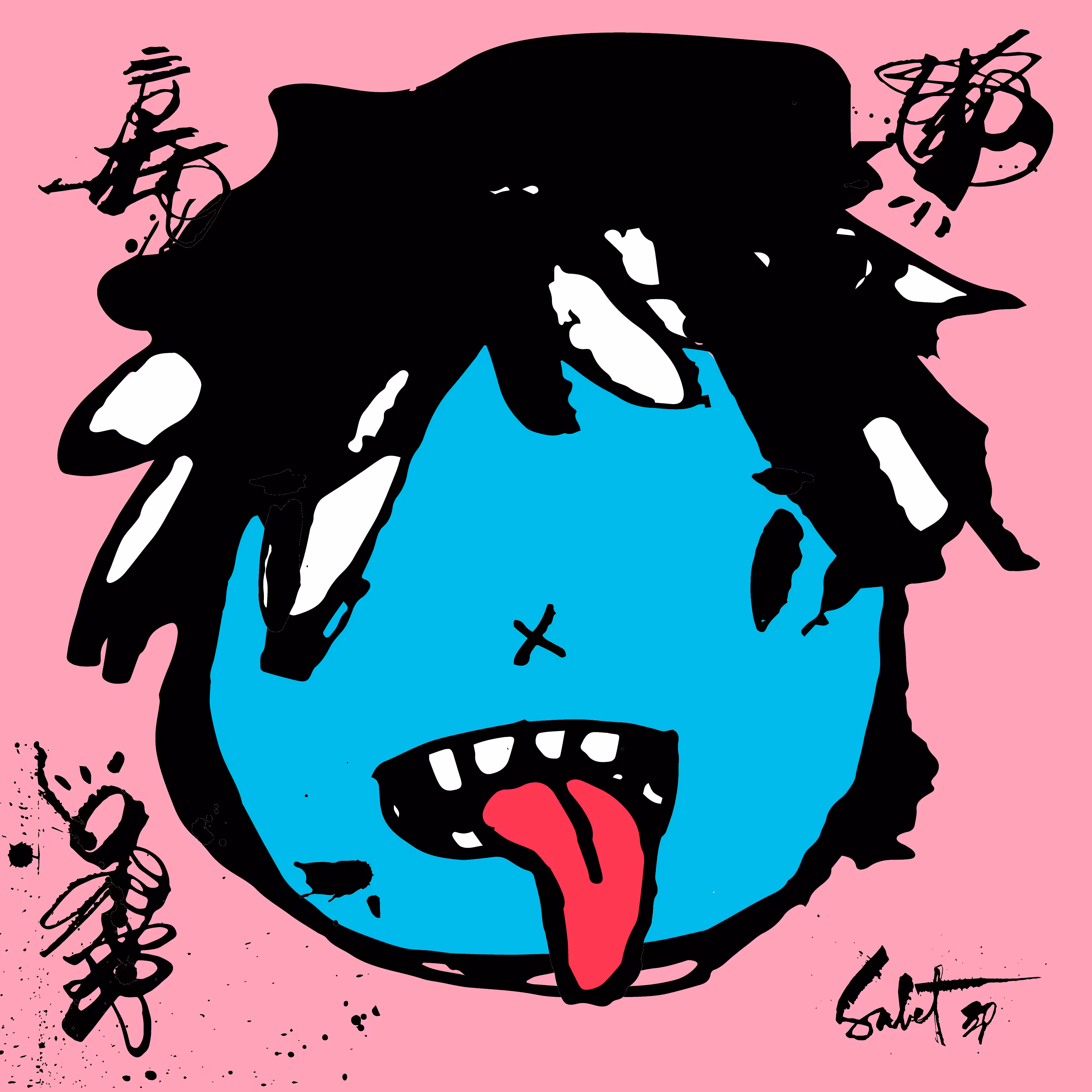 TOKYO PUNKS: TOKYO PUNK #2761