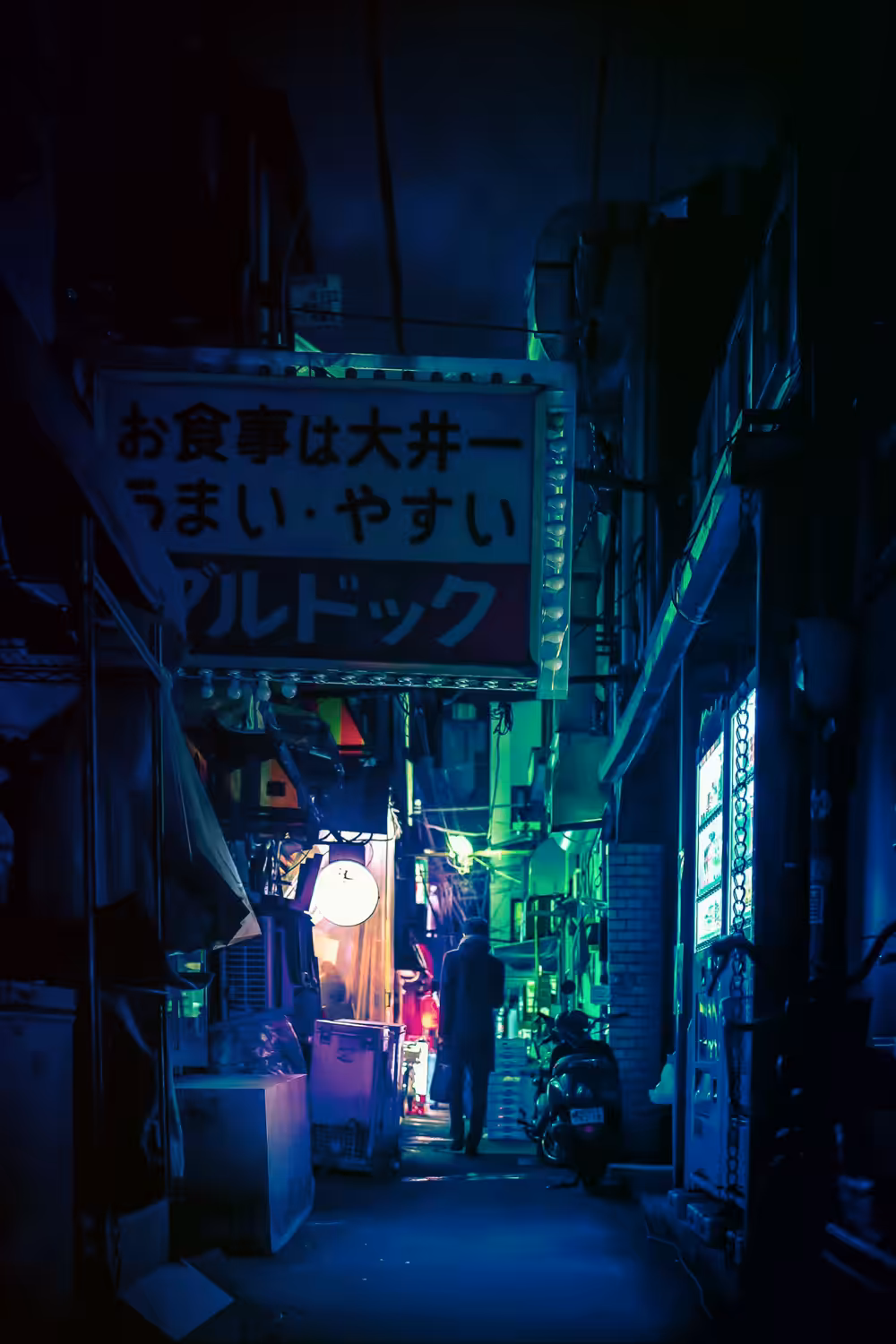 Ichinen