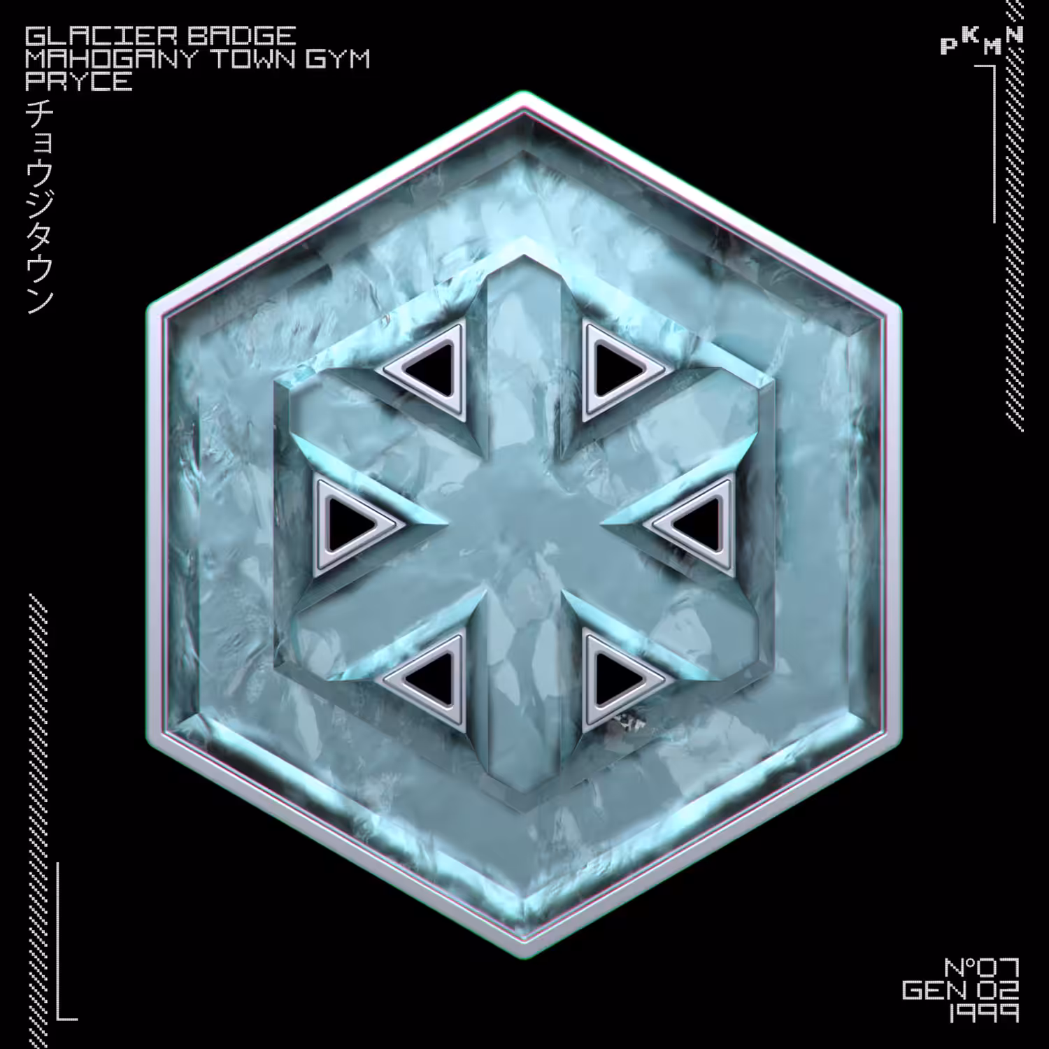 PKMN Badge n°07 Glacier