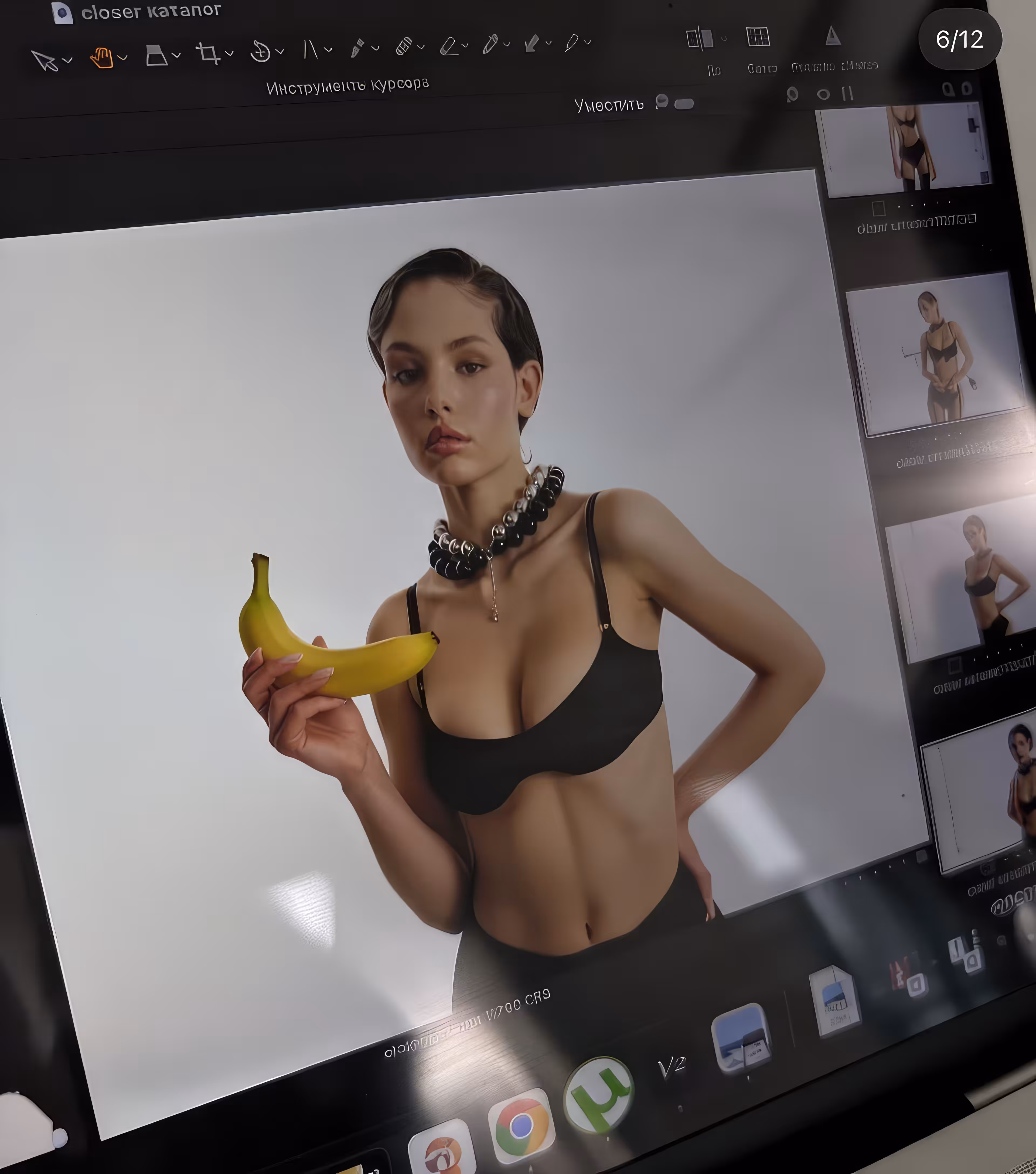 ̷Ś̸͙̺̥̰̯͙̭͆̏͂𝗜M̷̷𝗨L̷̷C̷̷R̷̷Δ: ♭†Ֆ🍌