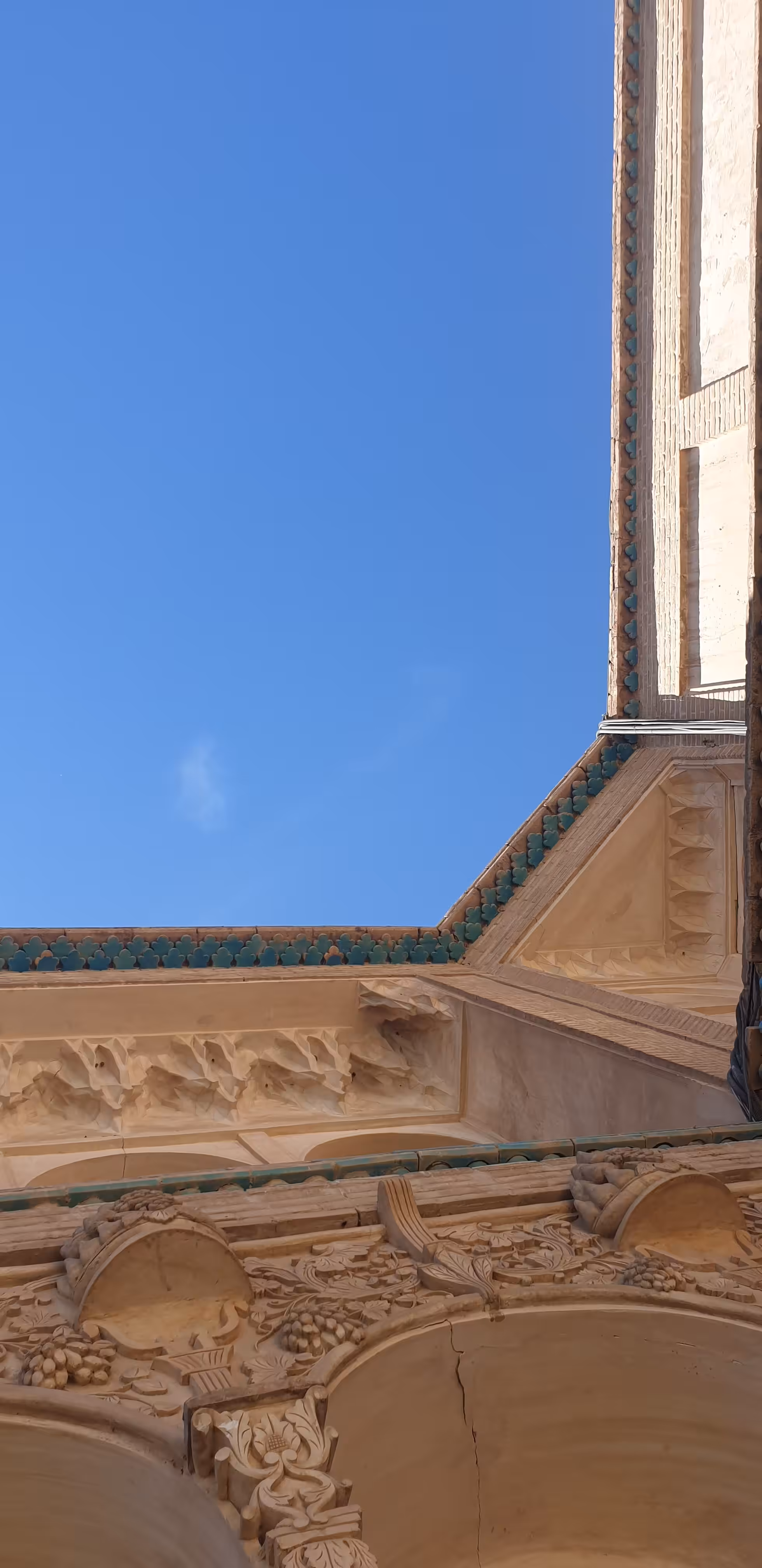 Sky in Frame