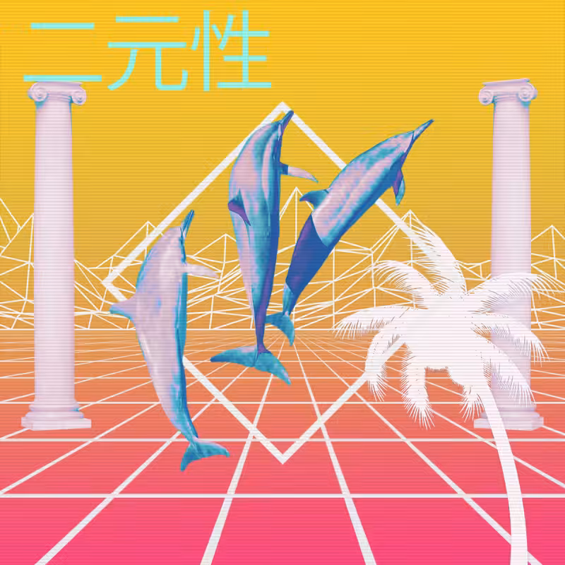 V A P O R W A V E DREAM GENERATOR #142