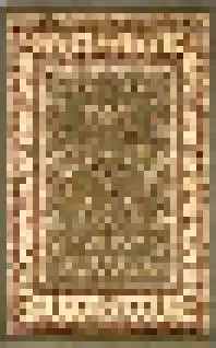 Rug #59