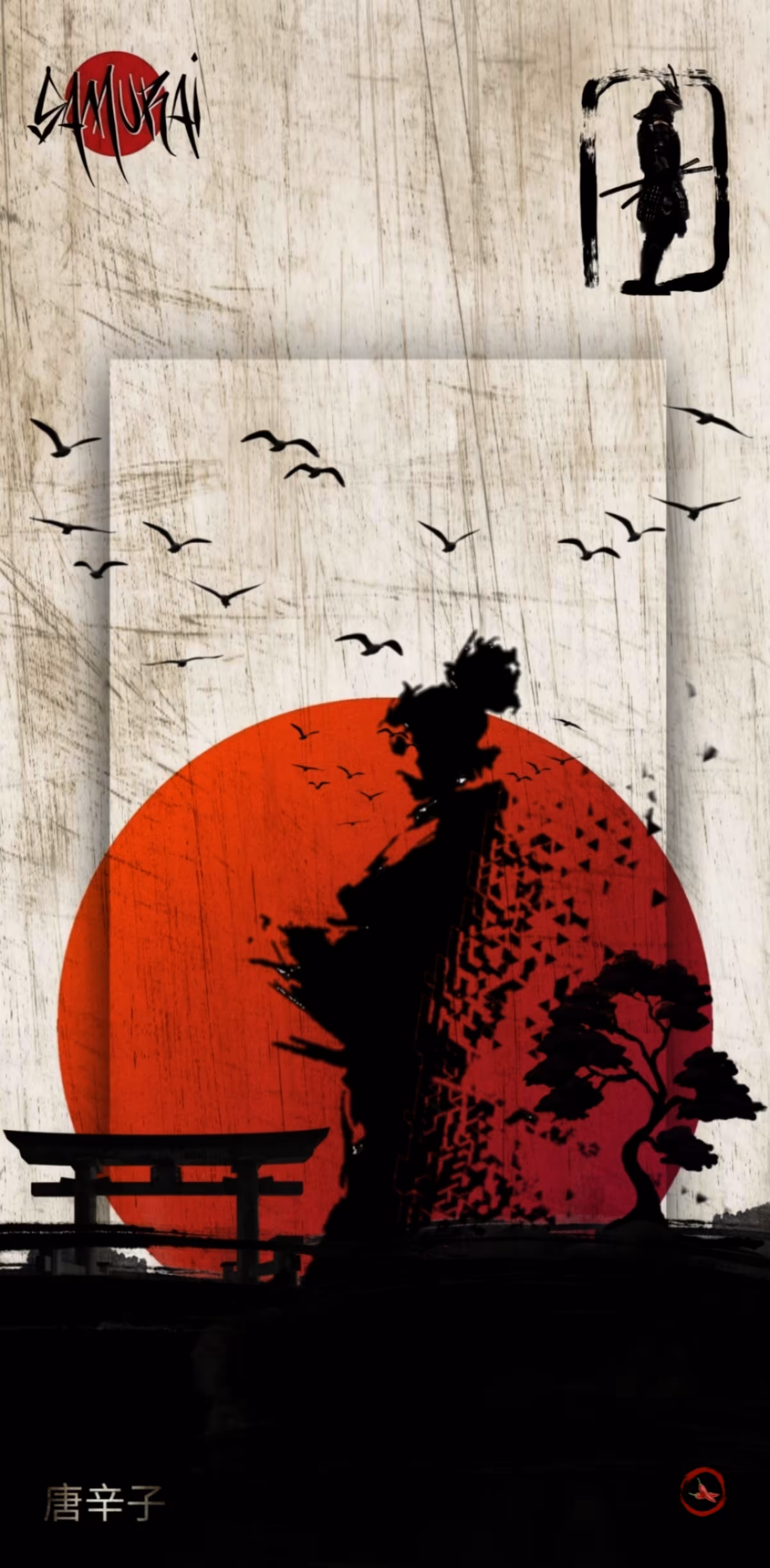 MITSUNOBU