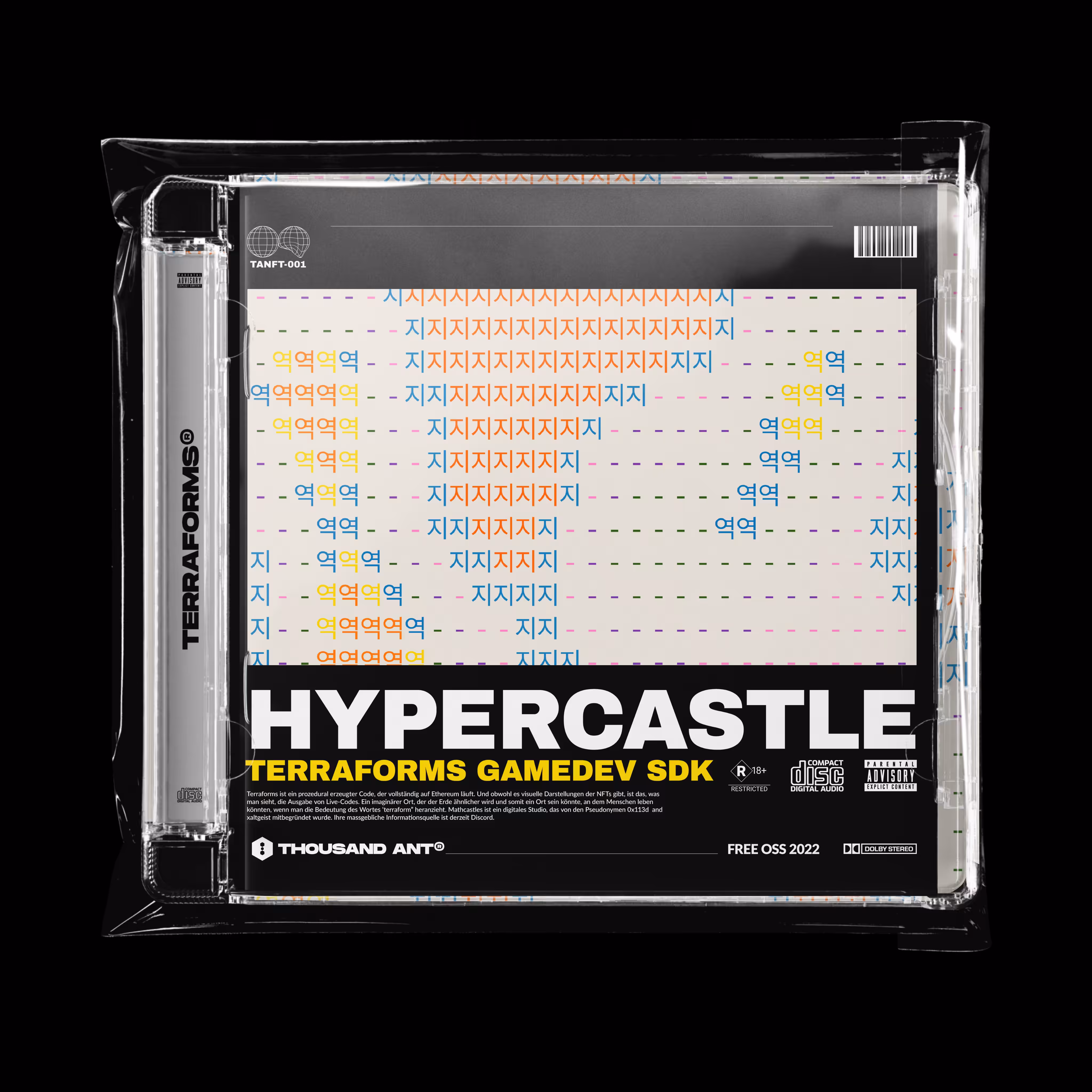Hypercastle Explorers #124