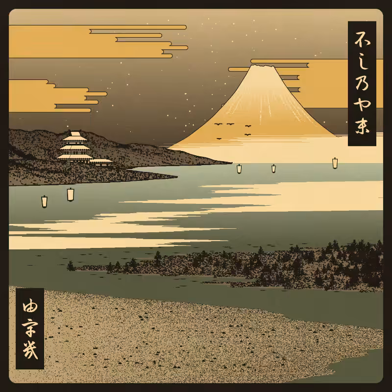 ukiyo-e seascape #228