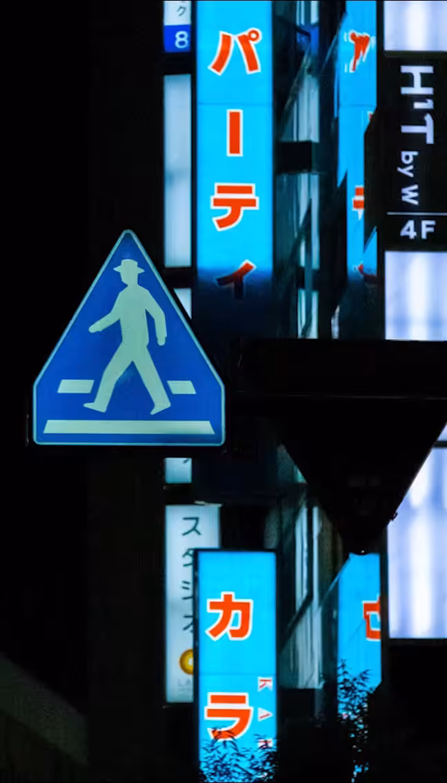 Street Sign 1