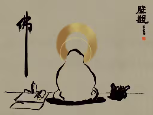 달마3 Bodhidharma3