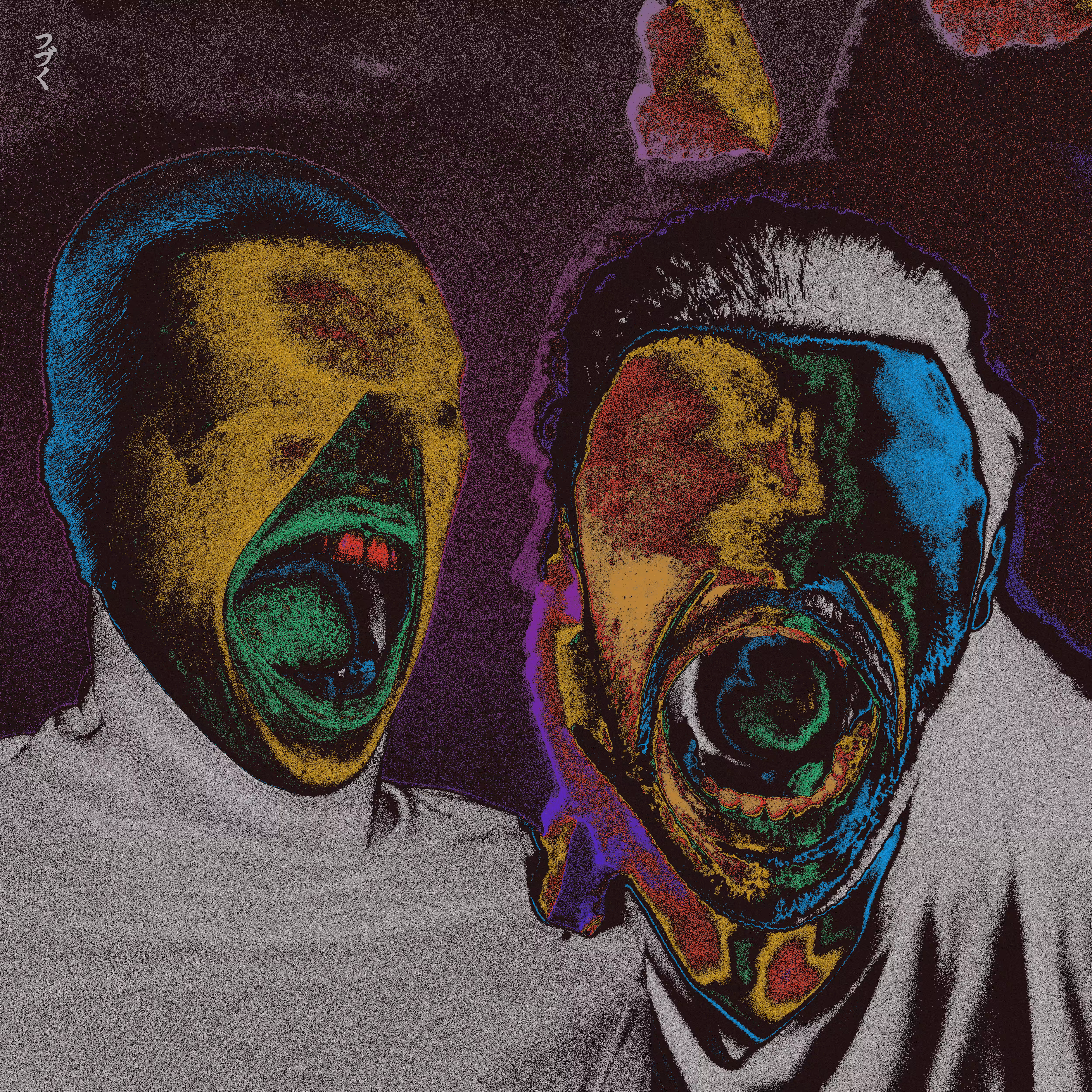 INFECTIOUS MASS HYSTERIA