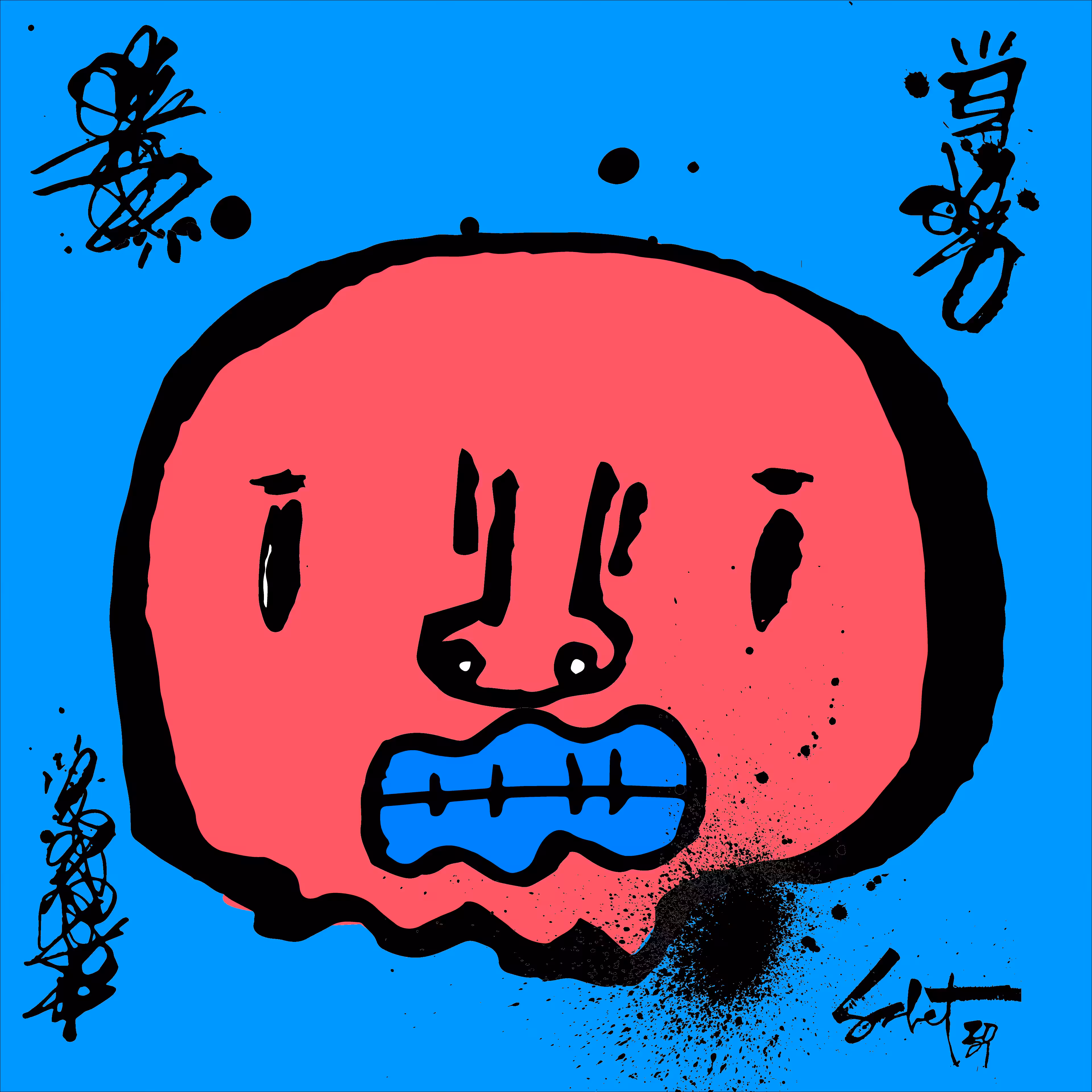 TOKYO PUNK #0171