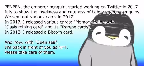 Self Introduction of PENPEN