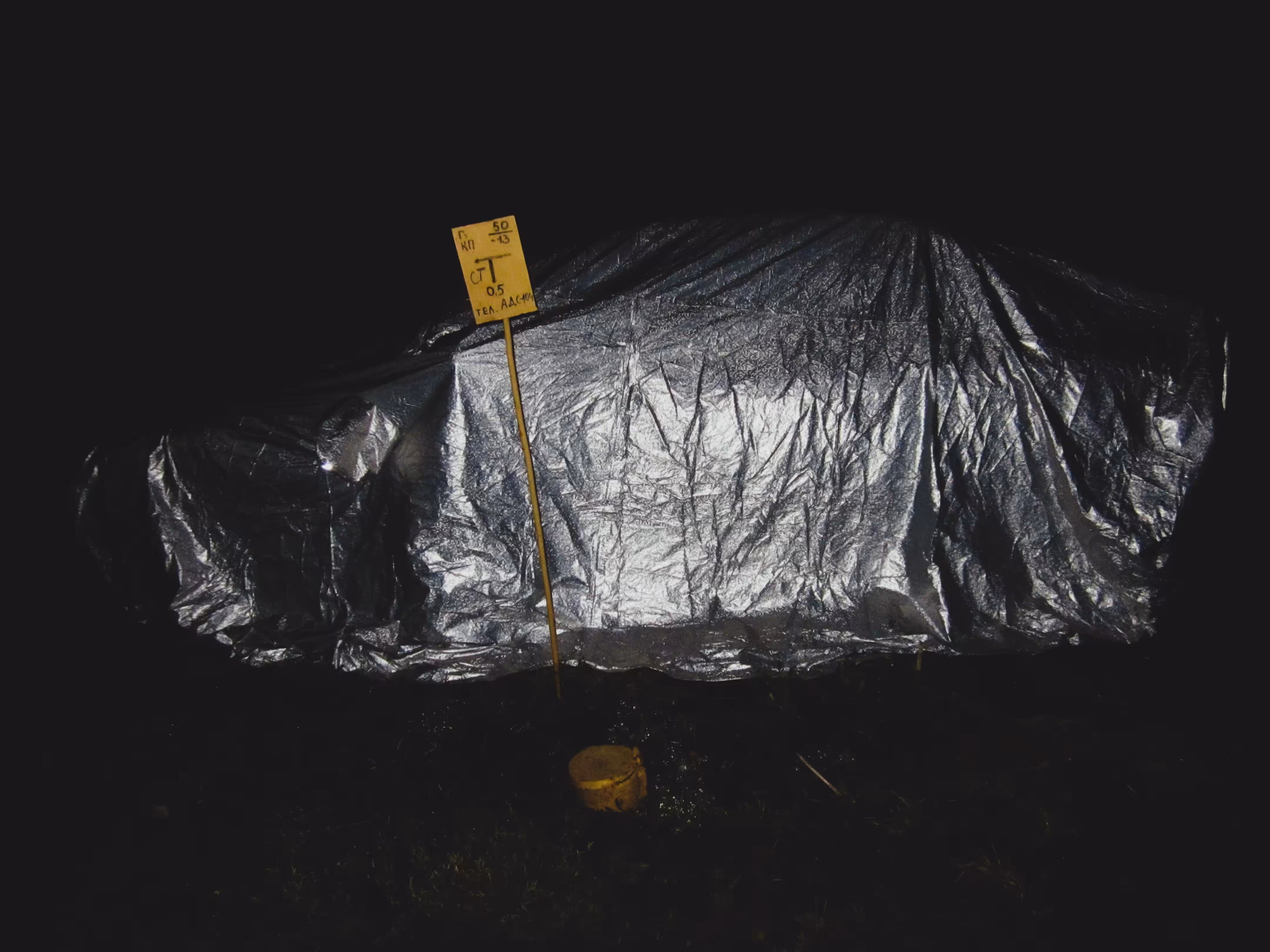 Photos: A Car in a Cover