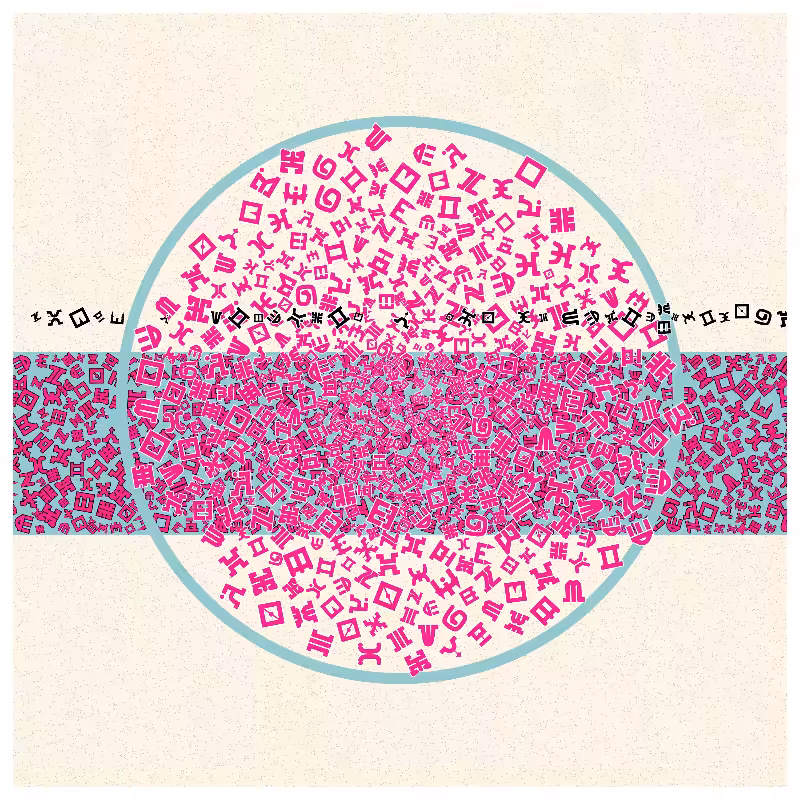 Cosmology of oneself #58