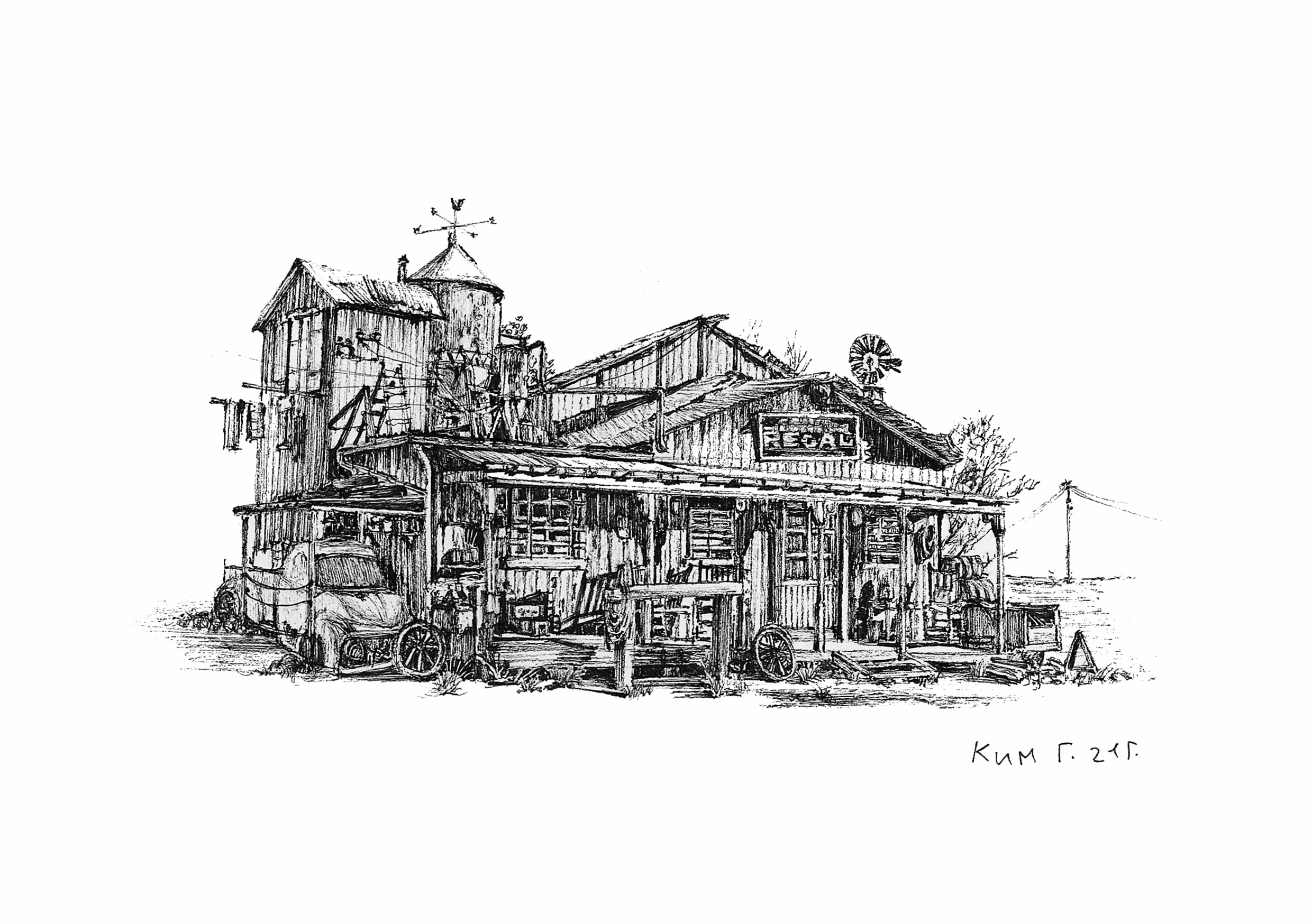 House #39