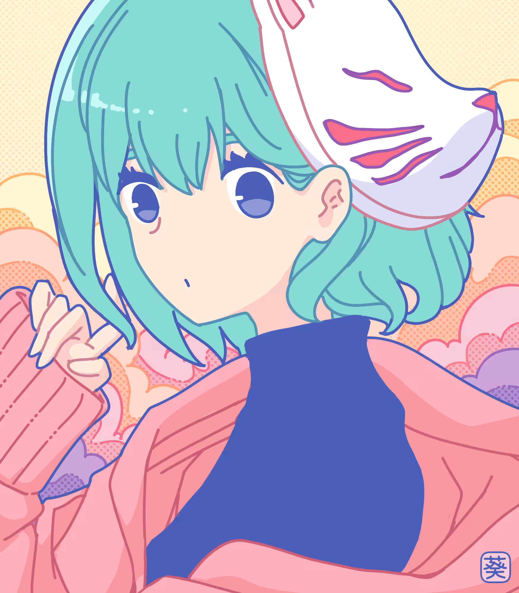 Shy Girl