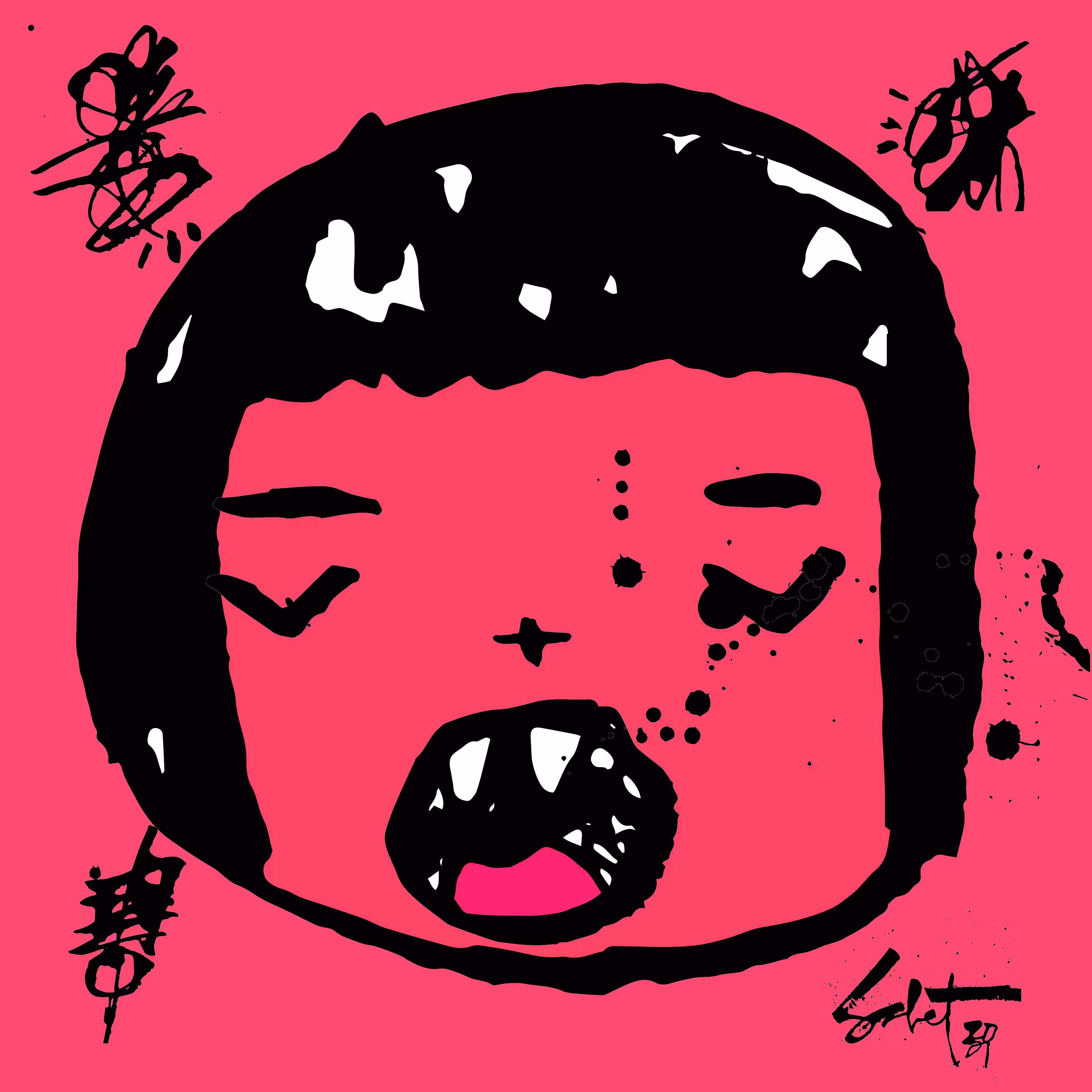 TOKYO PUNKS: TOKYO PUNK #4132