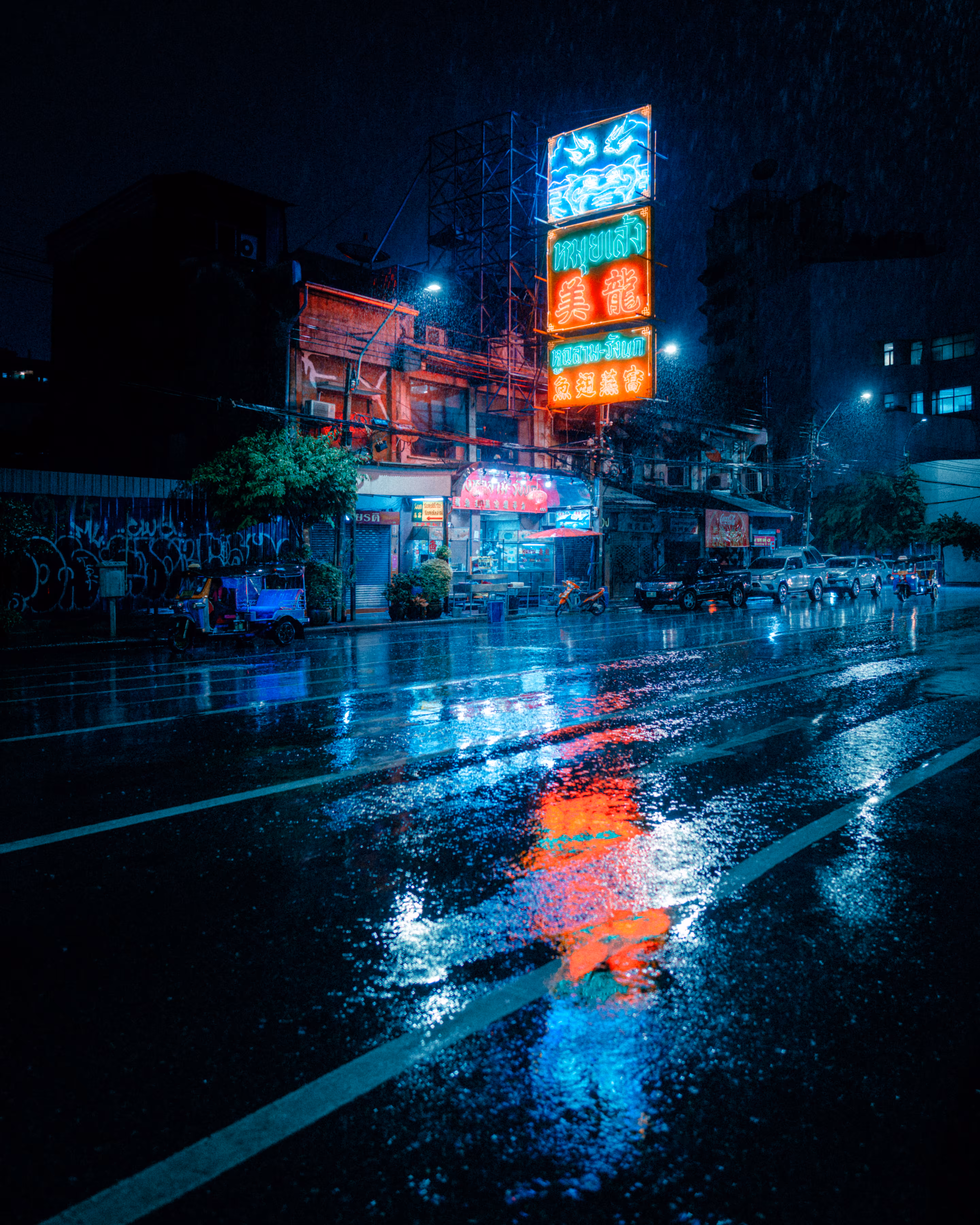 Still Of Night