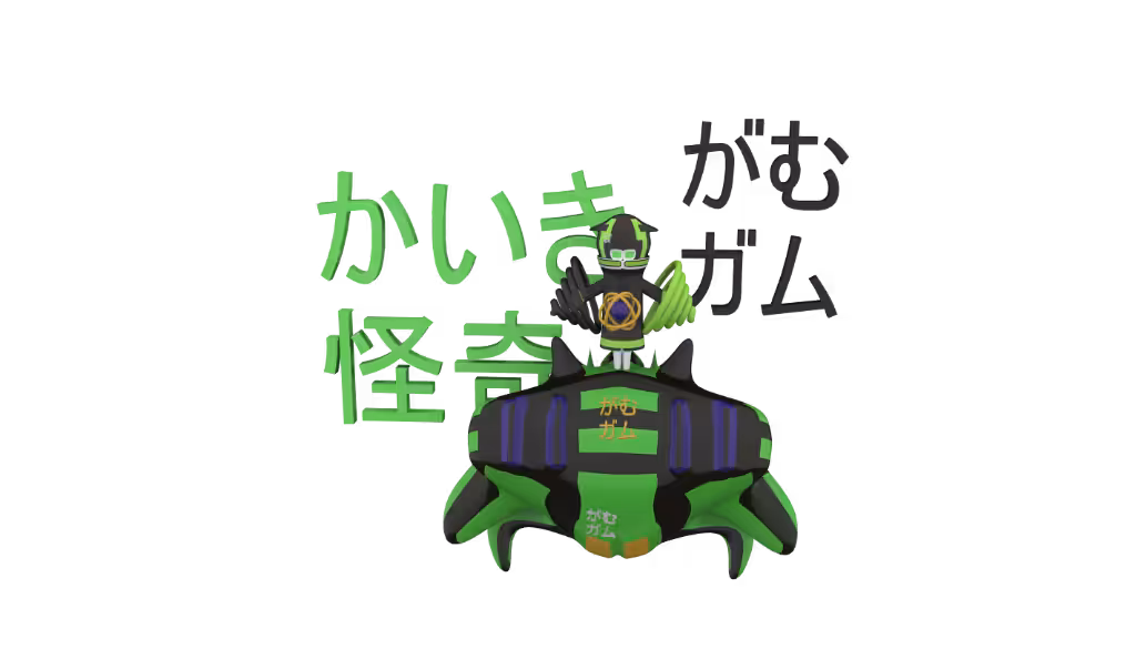 kaiki & Gamu かいき 怪奇 がむ ガム [Uncommon]