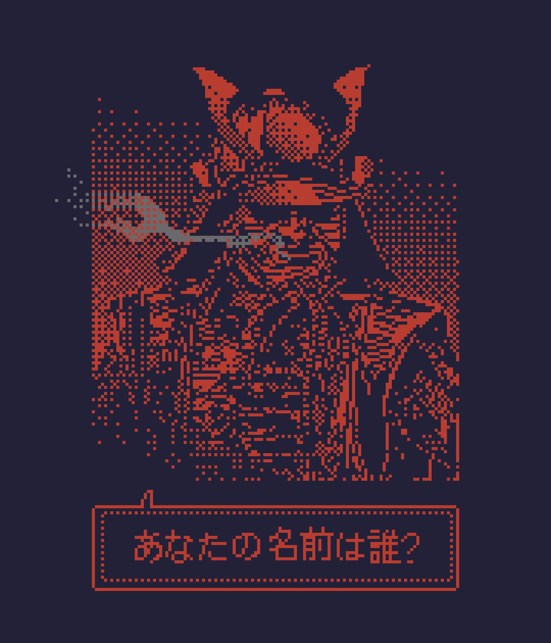 "Who's your name, Stranger?"