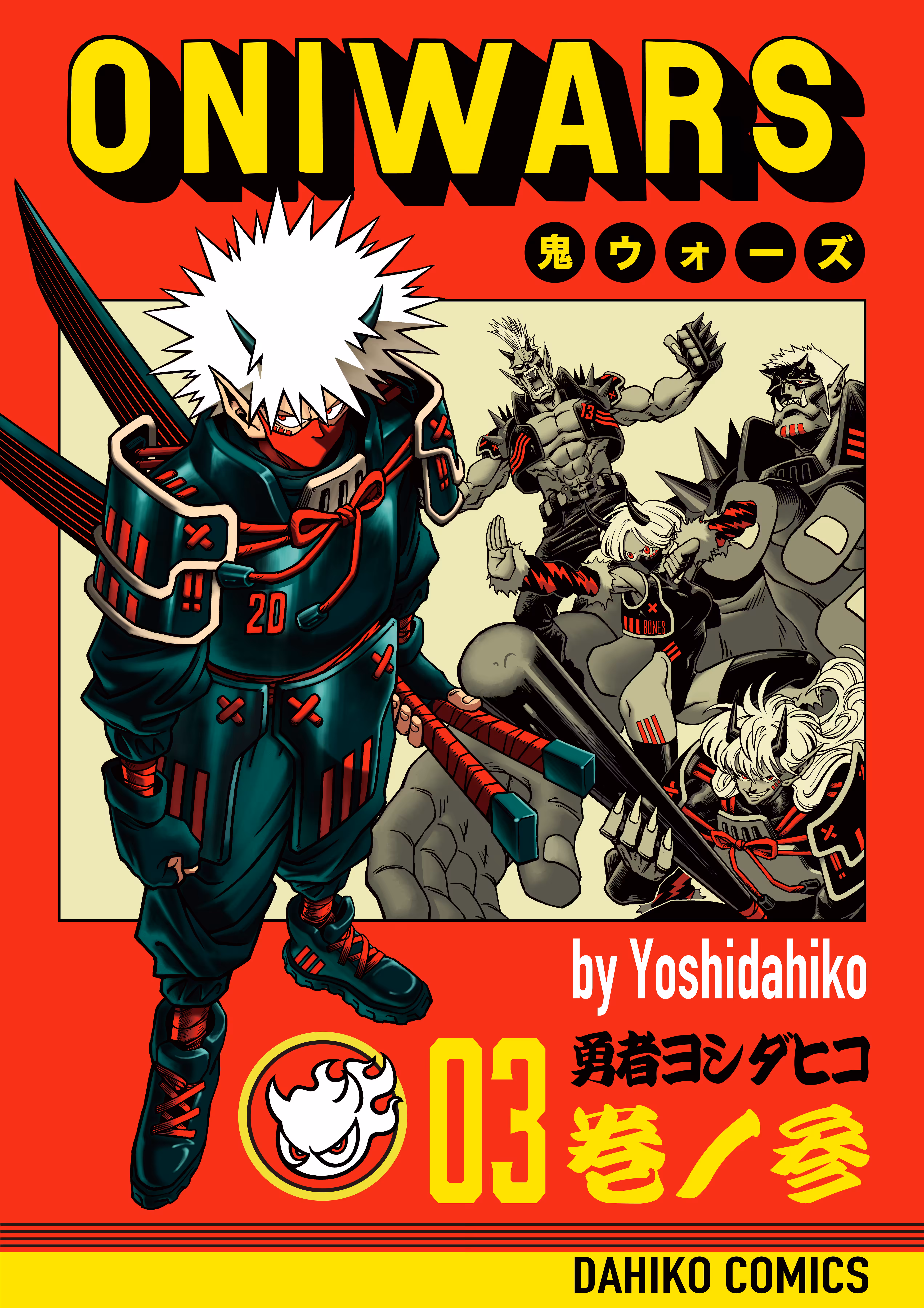 ONI WARS 03 - AKA
