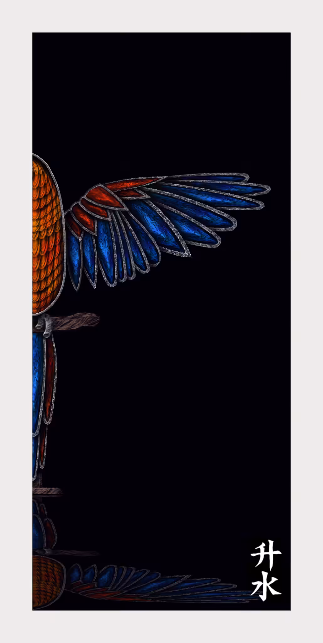 "Right Side" - Flight