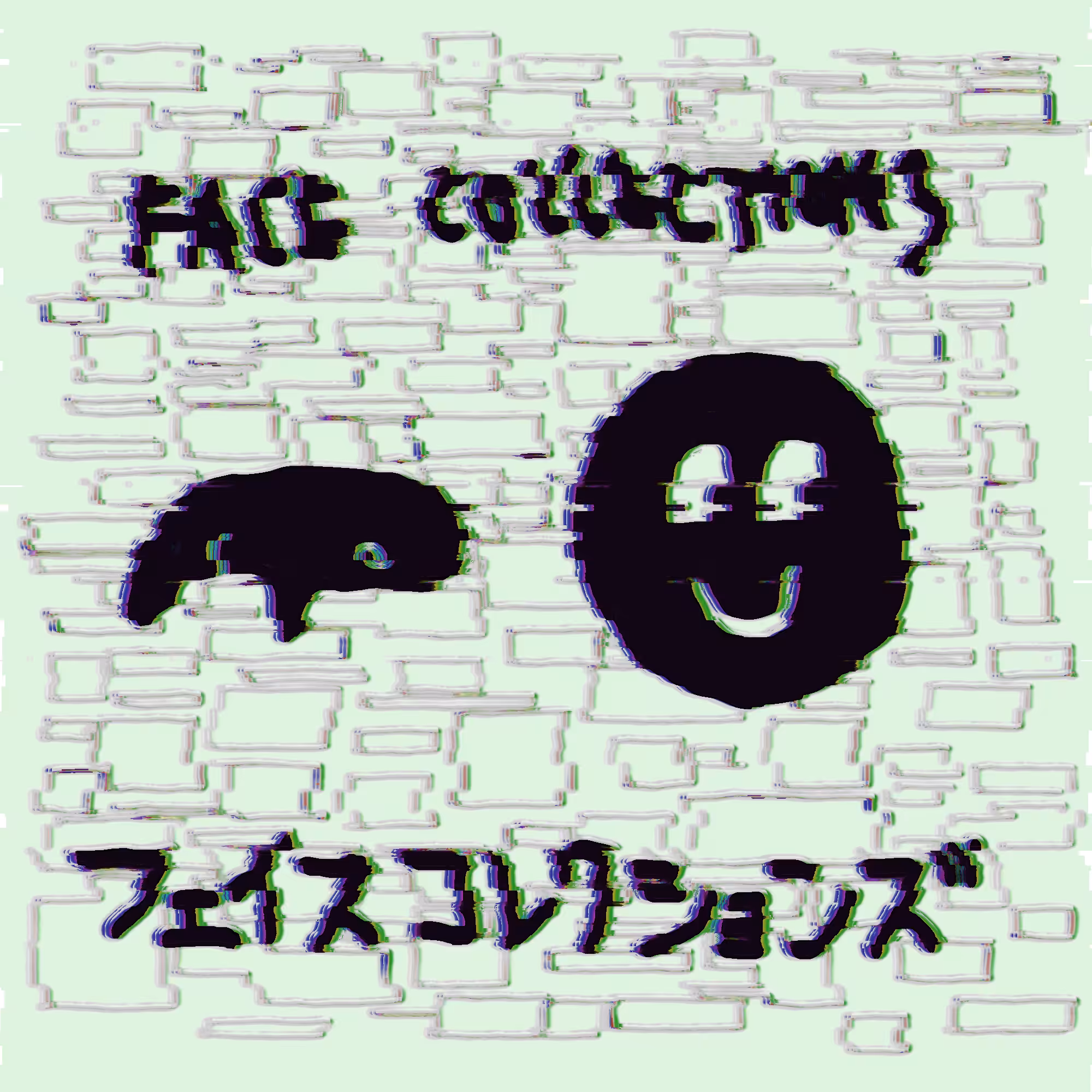 GLITCHWALLISM #45