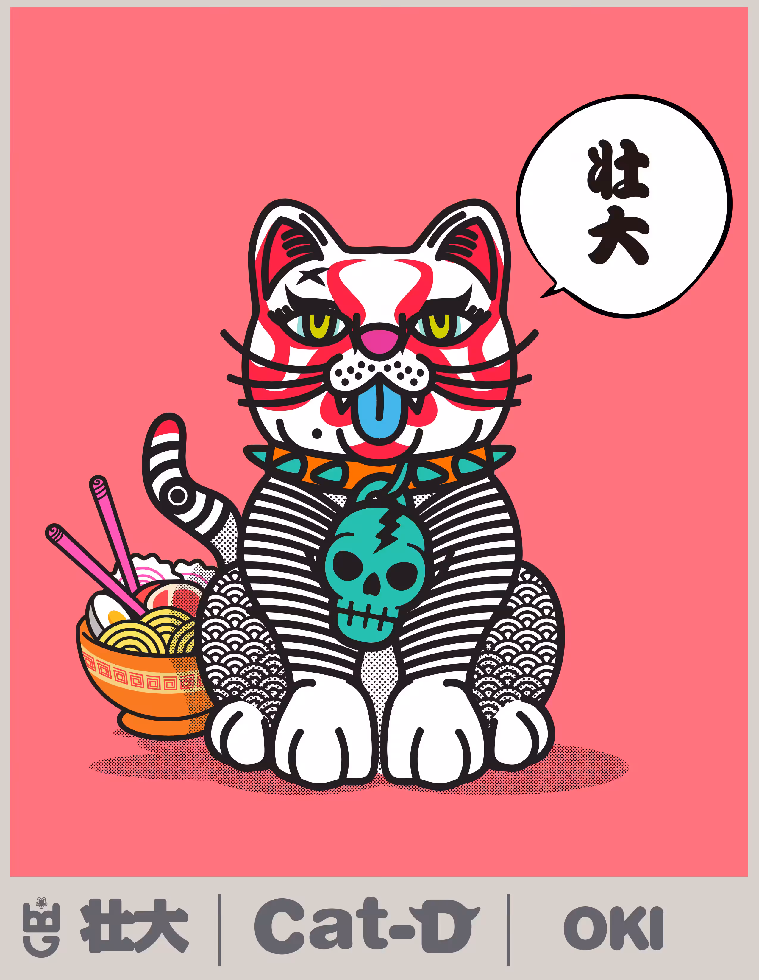 Cat-D OKI