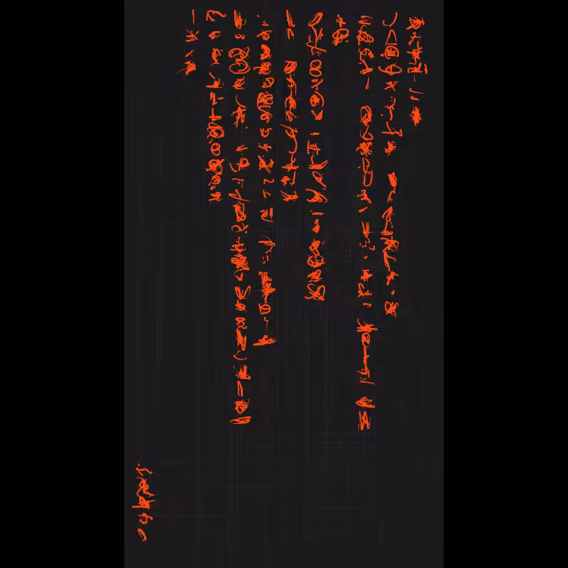Letter #24