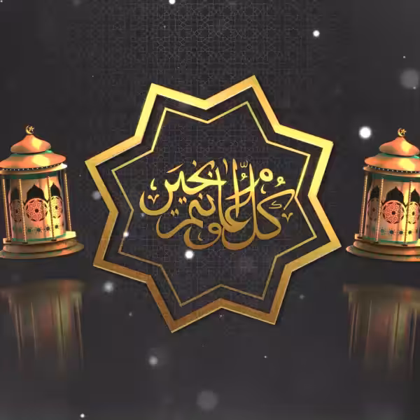 Happy Ramadhan #02