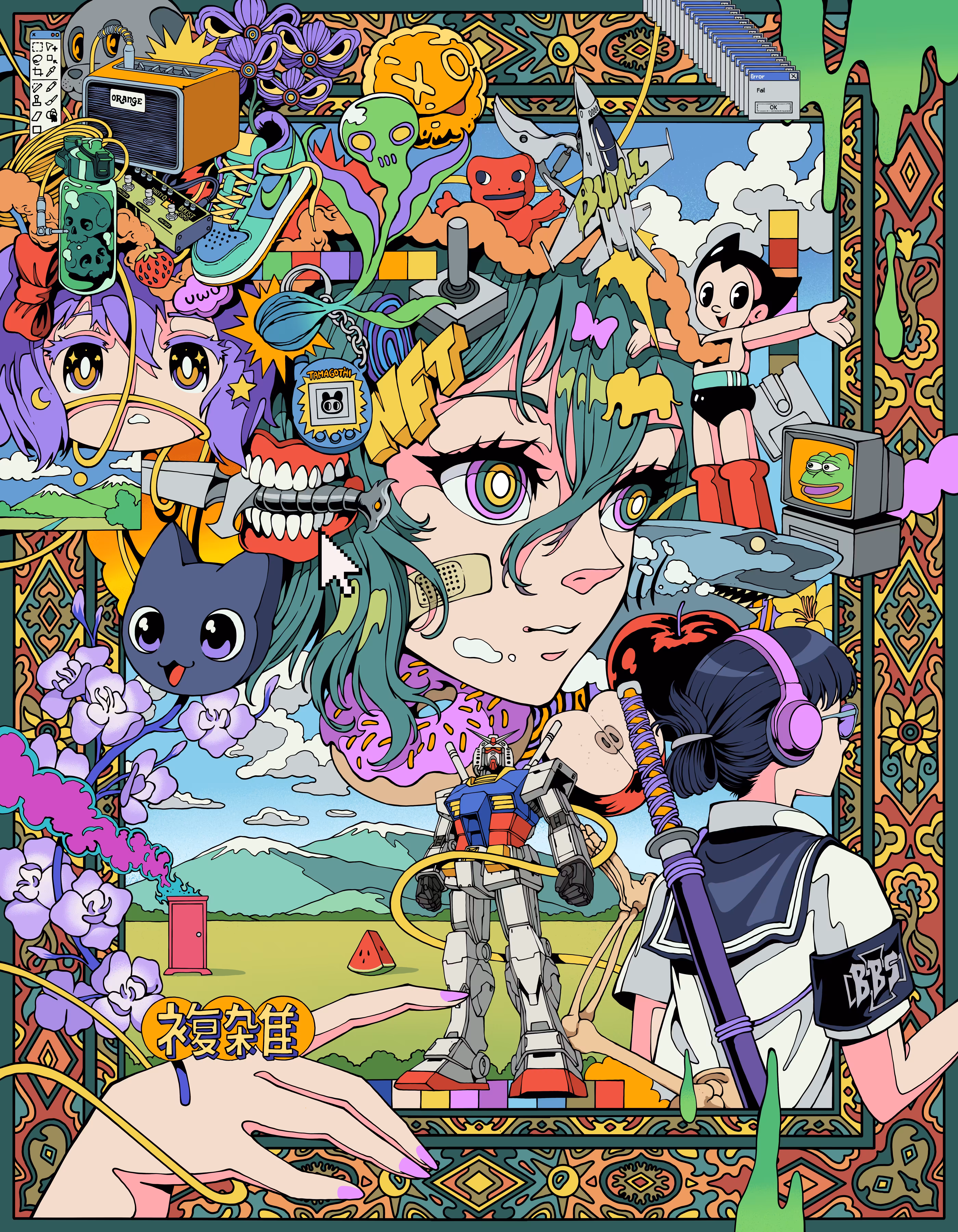 Phantasmagoria