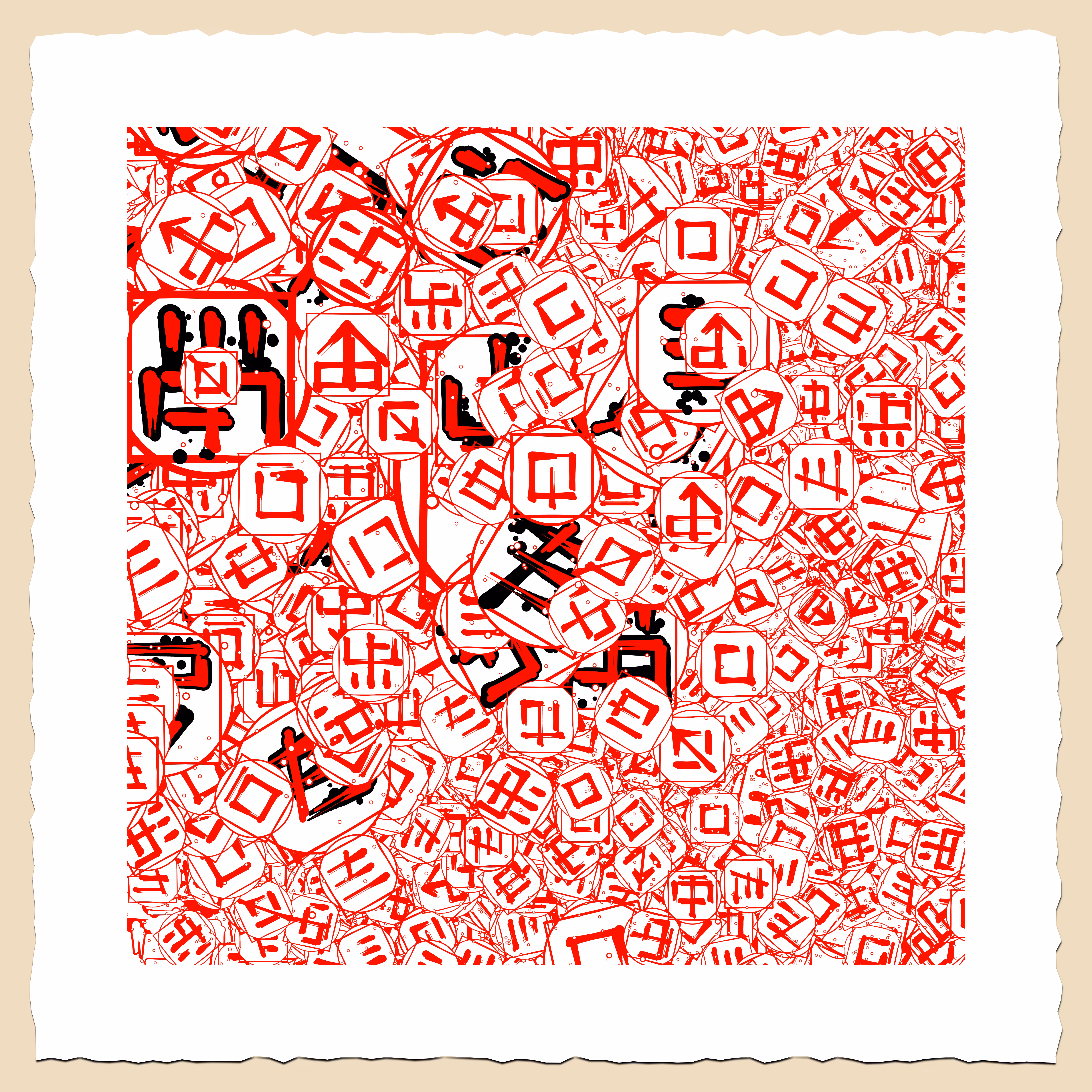 A message through the silk road - EXPERIMENT 01