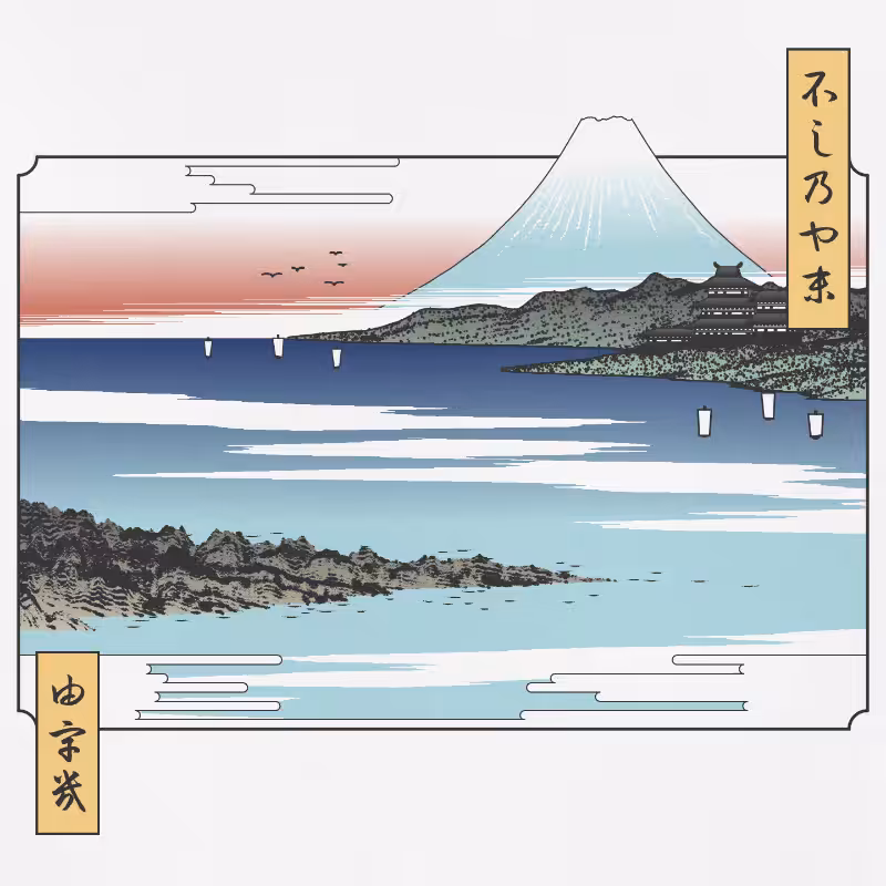 ukiyo-e seascape #284