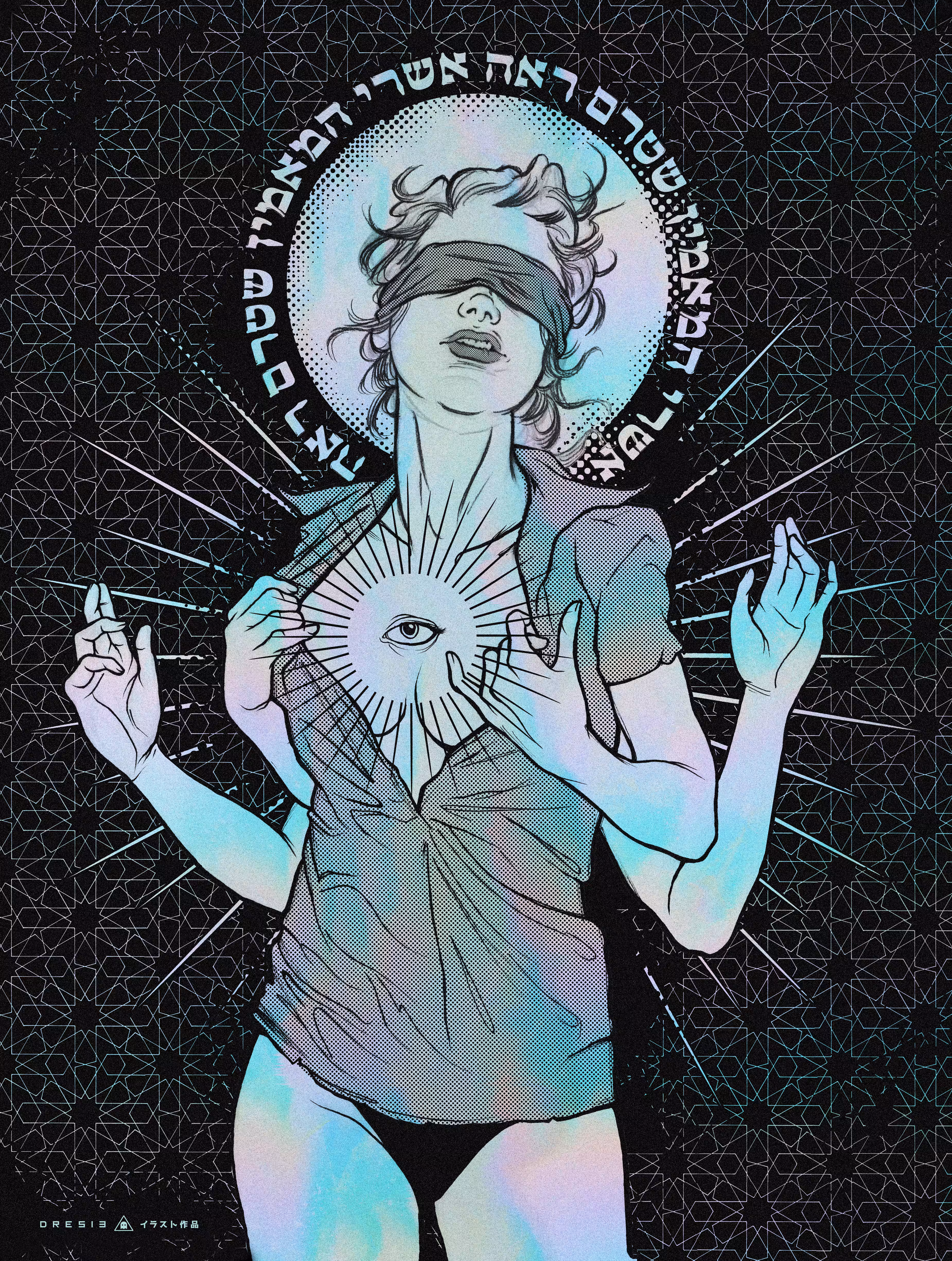 Faith