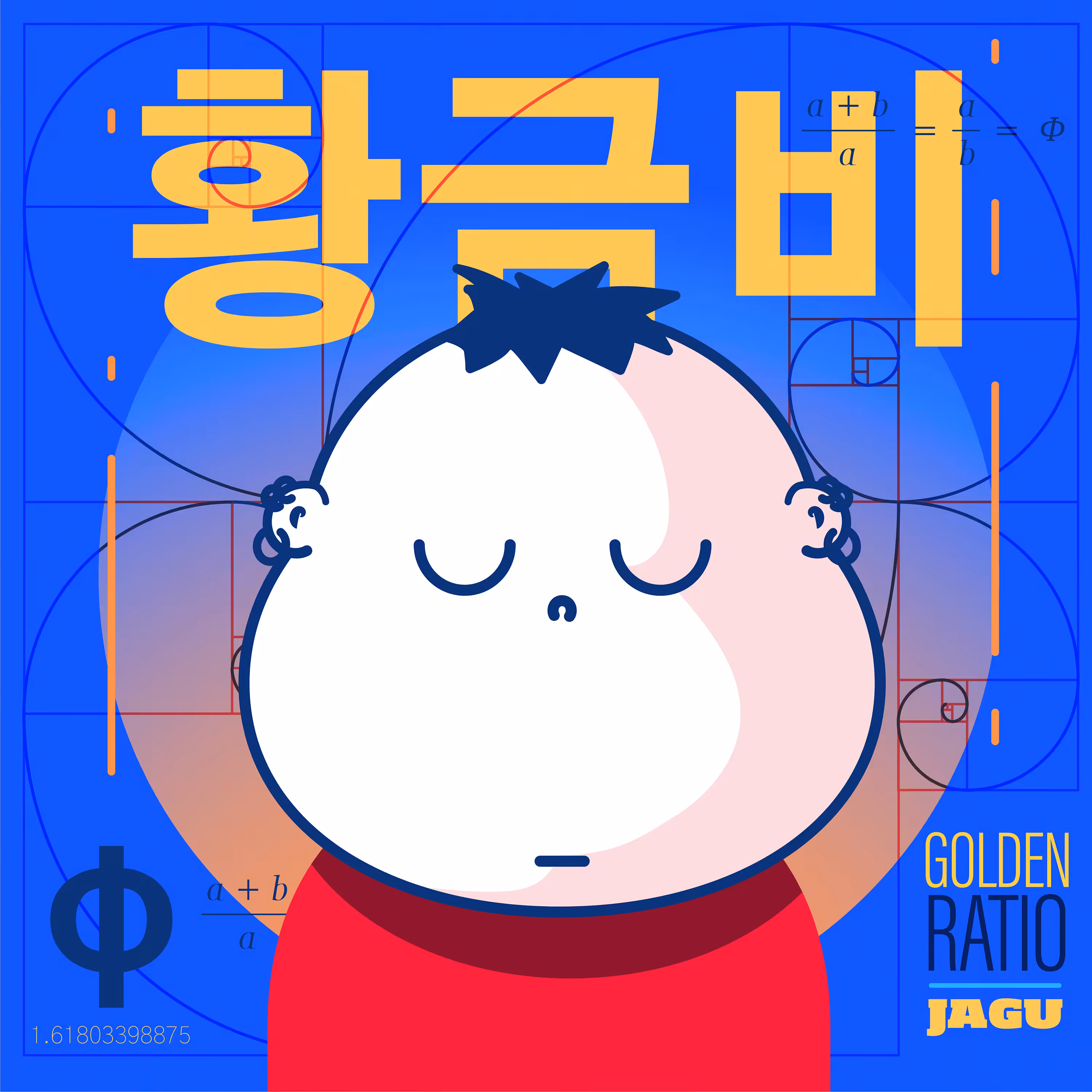 Framies From Jagu: 92 - GOLDEN RATIO JAGU [Framies from Jagu]