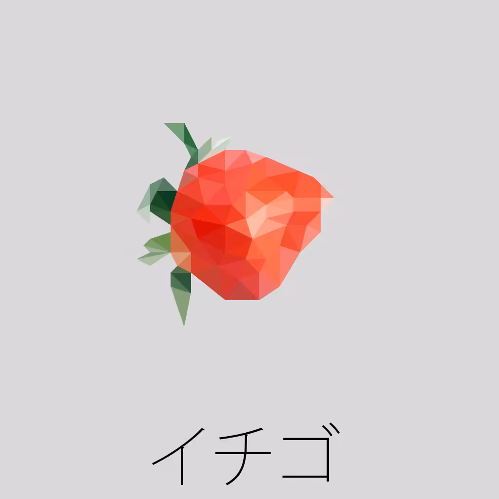 Crystalized strawberry