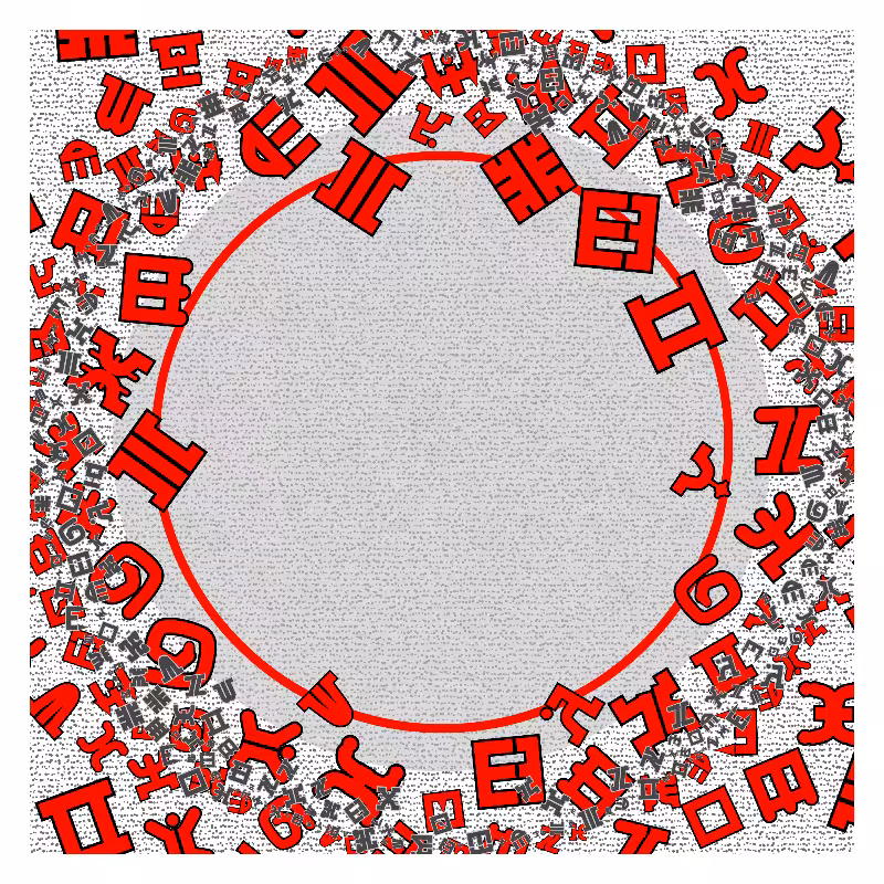 CHAOS AND COSMOS - Cosmology of oneself v2 #59