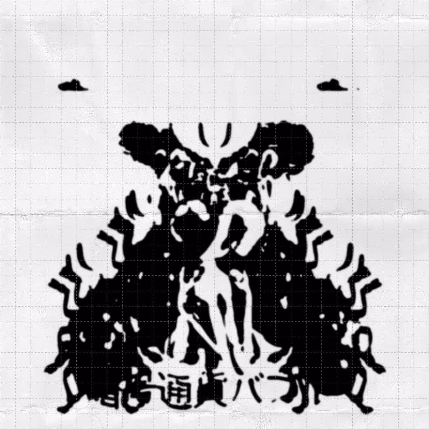 Rorschach collage #5