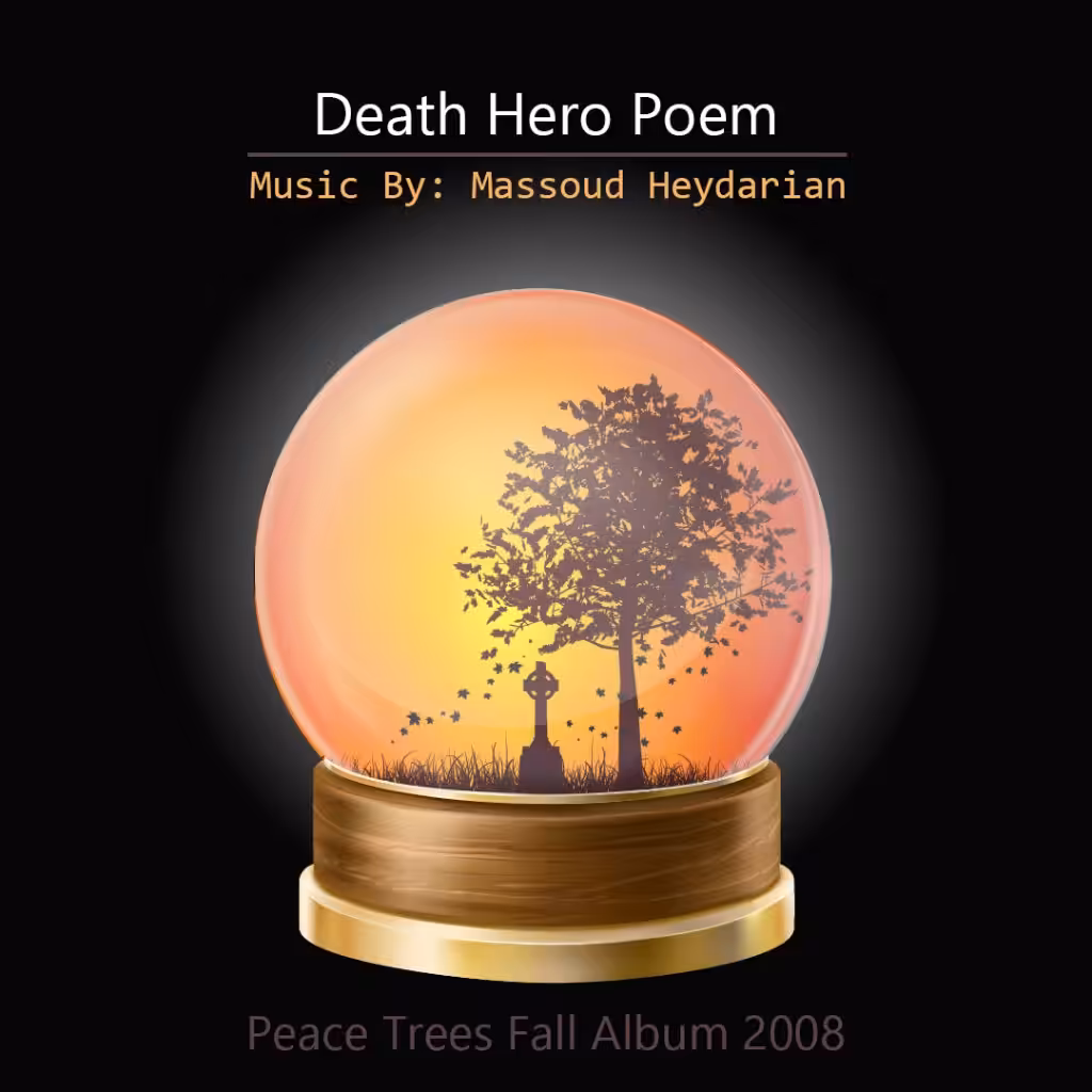 Death Hero Poem