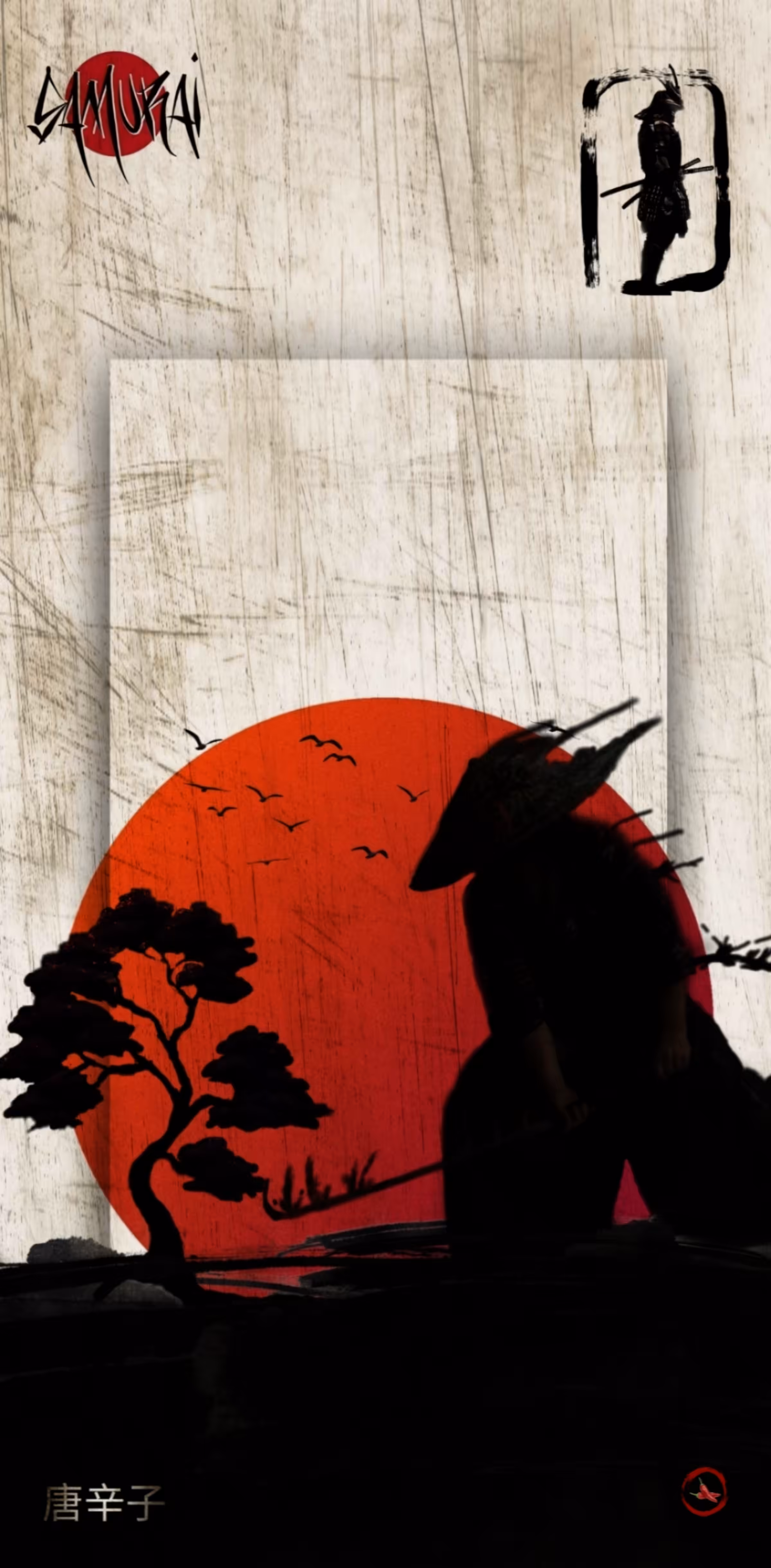 MITSUTAKA