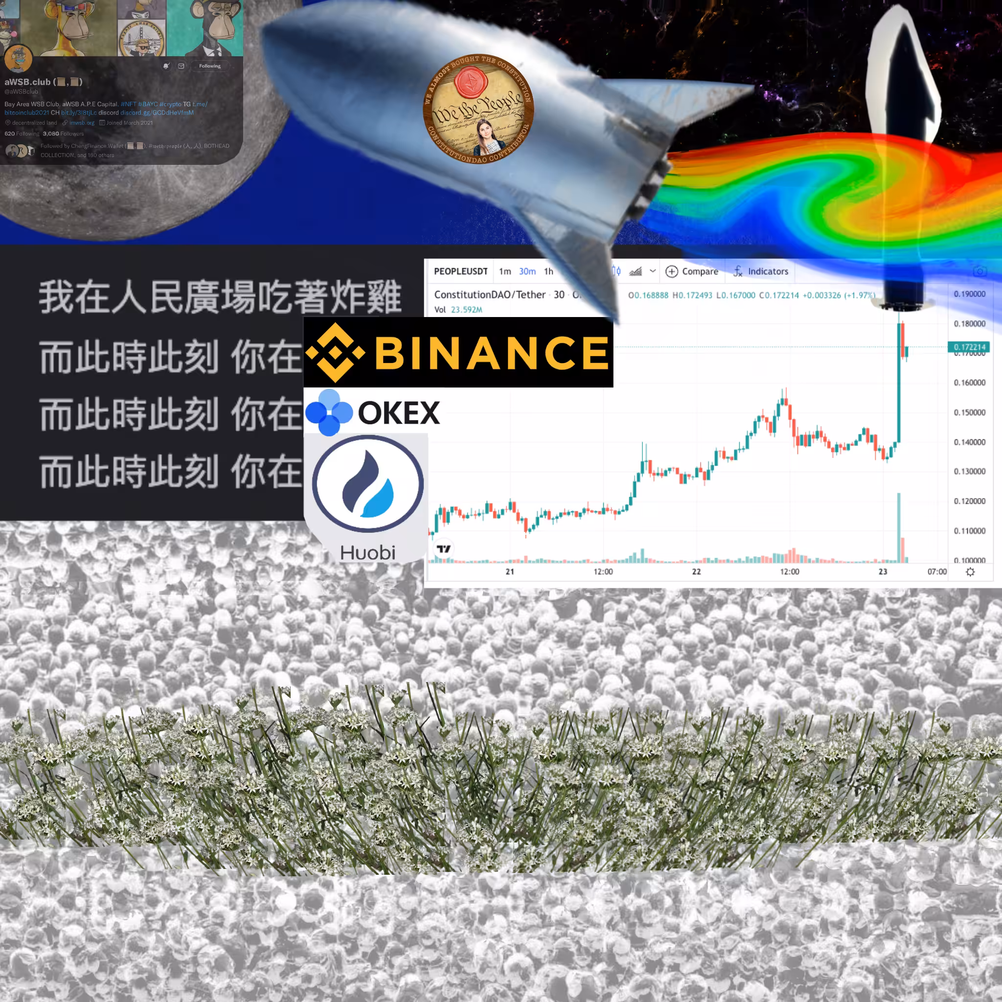 我在"人民"廣場吃炸雞 featuring 灣區AWSB