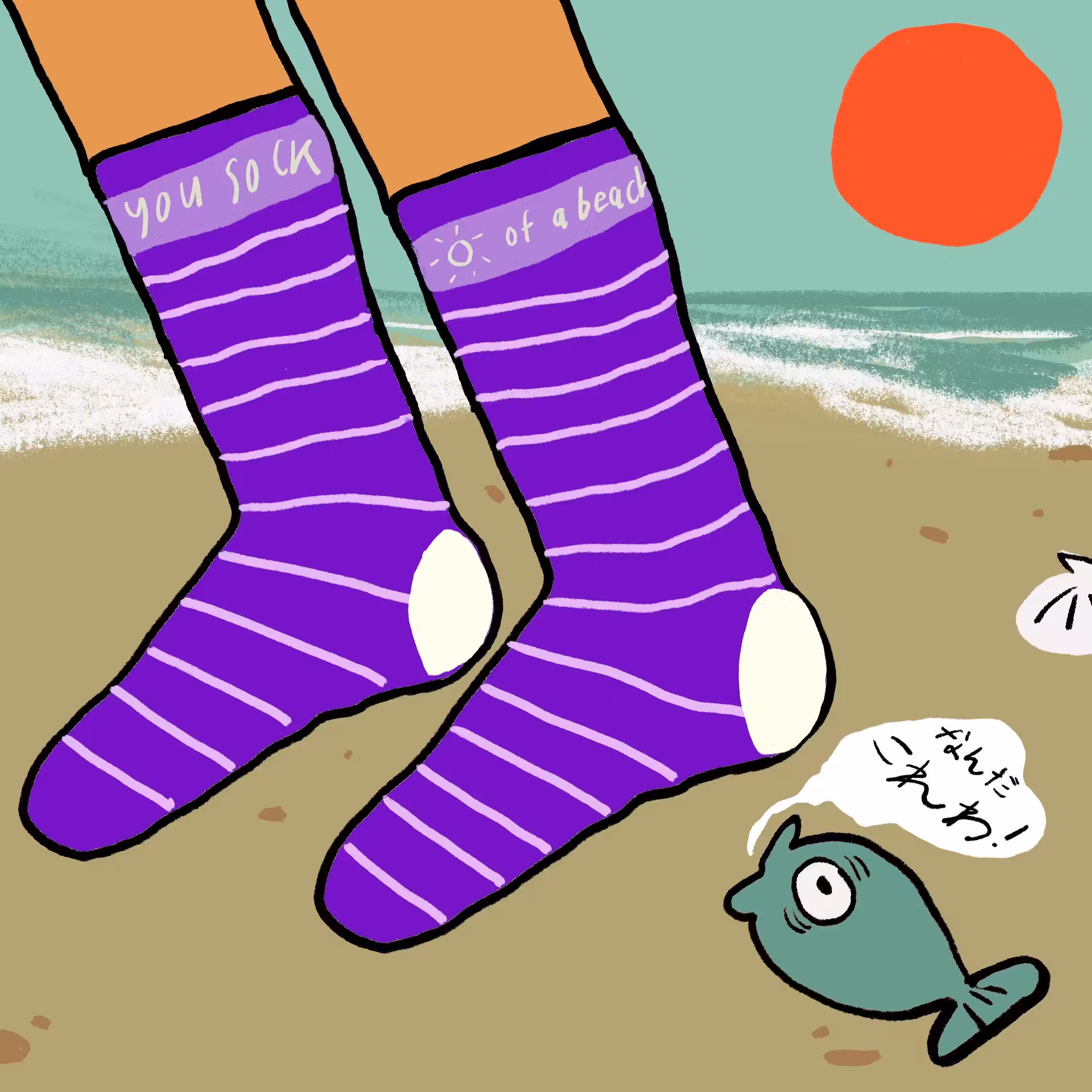 you sock sun of a beach.