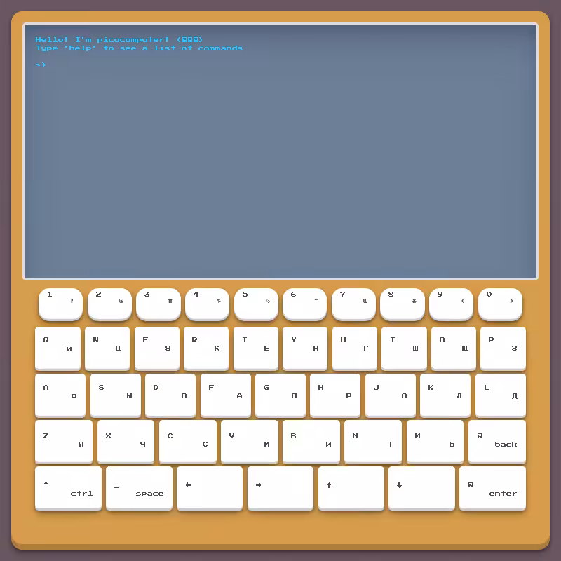 picocomputer #15